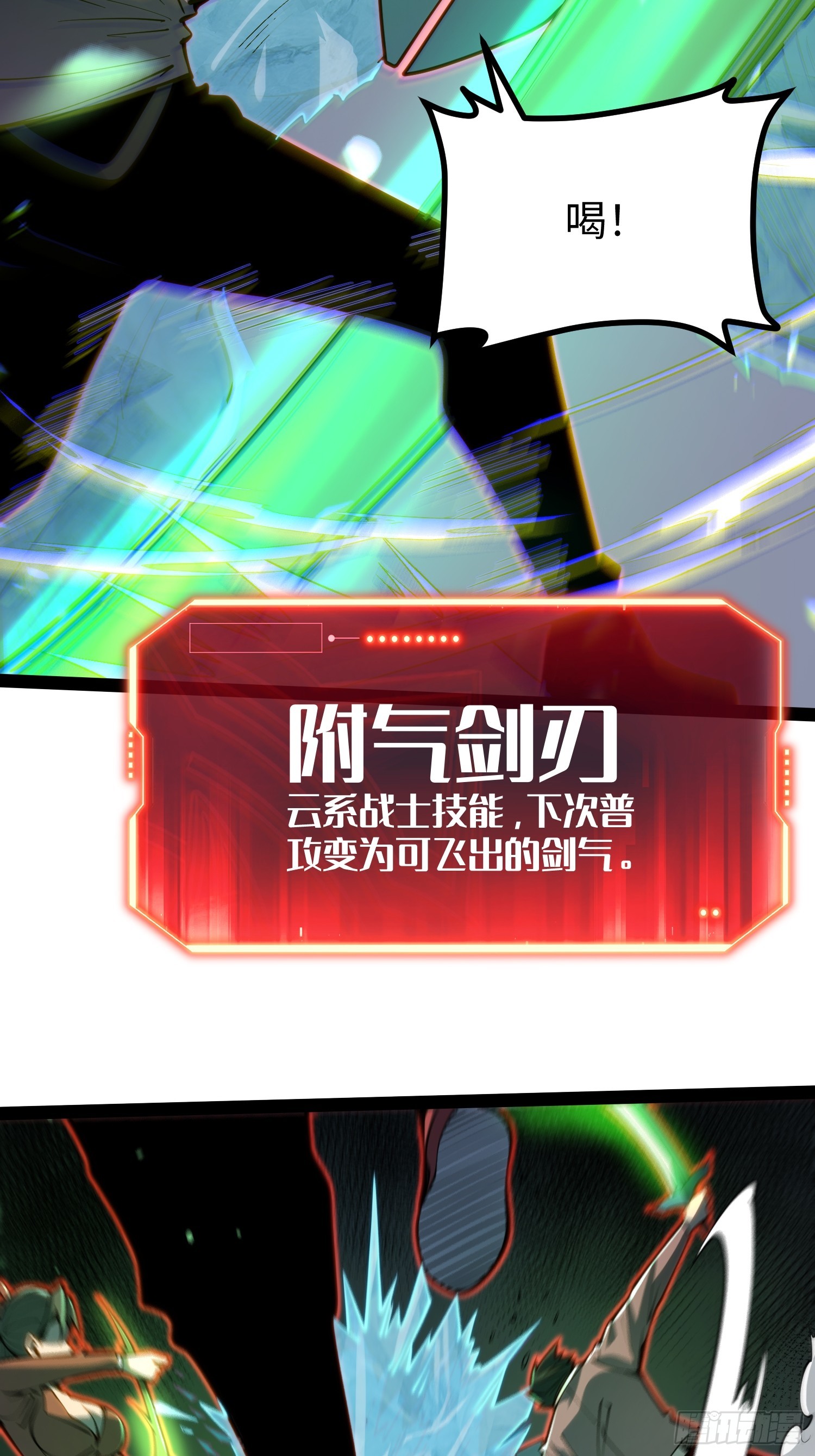 第69话(1/2)-第70话