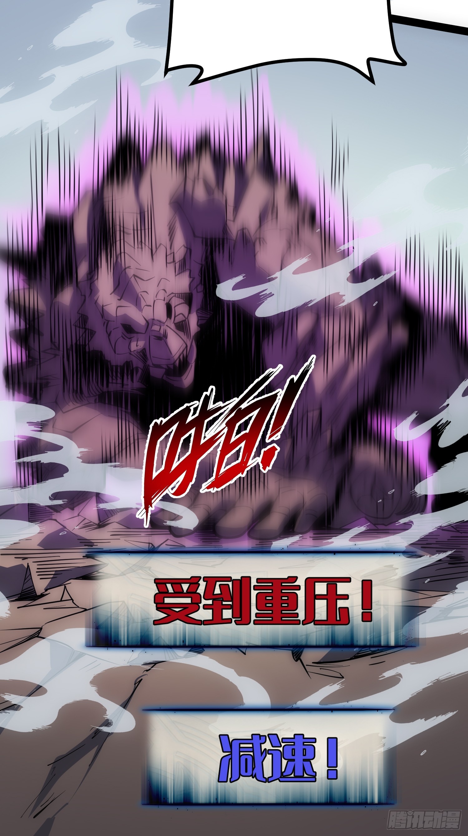 第71话-第72话