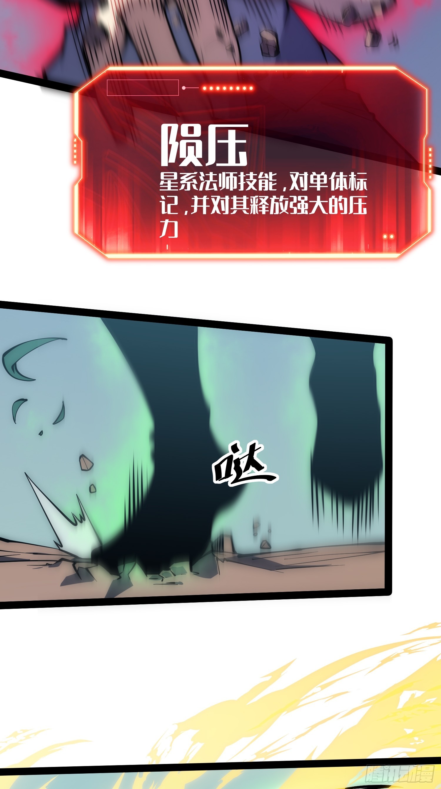 第71话-第72话