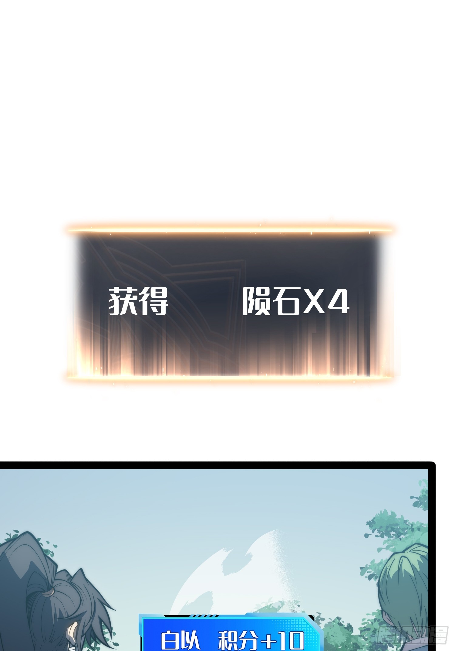 第71话-第72话