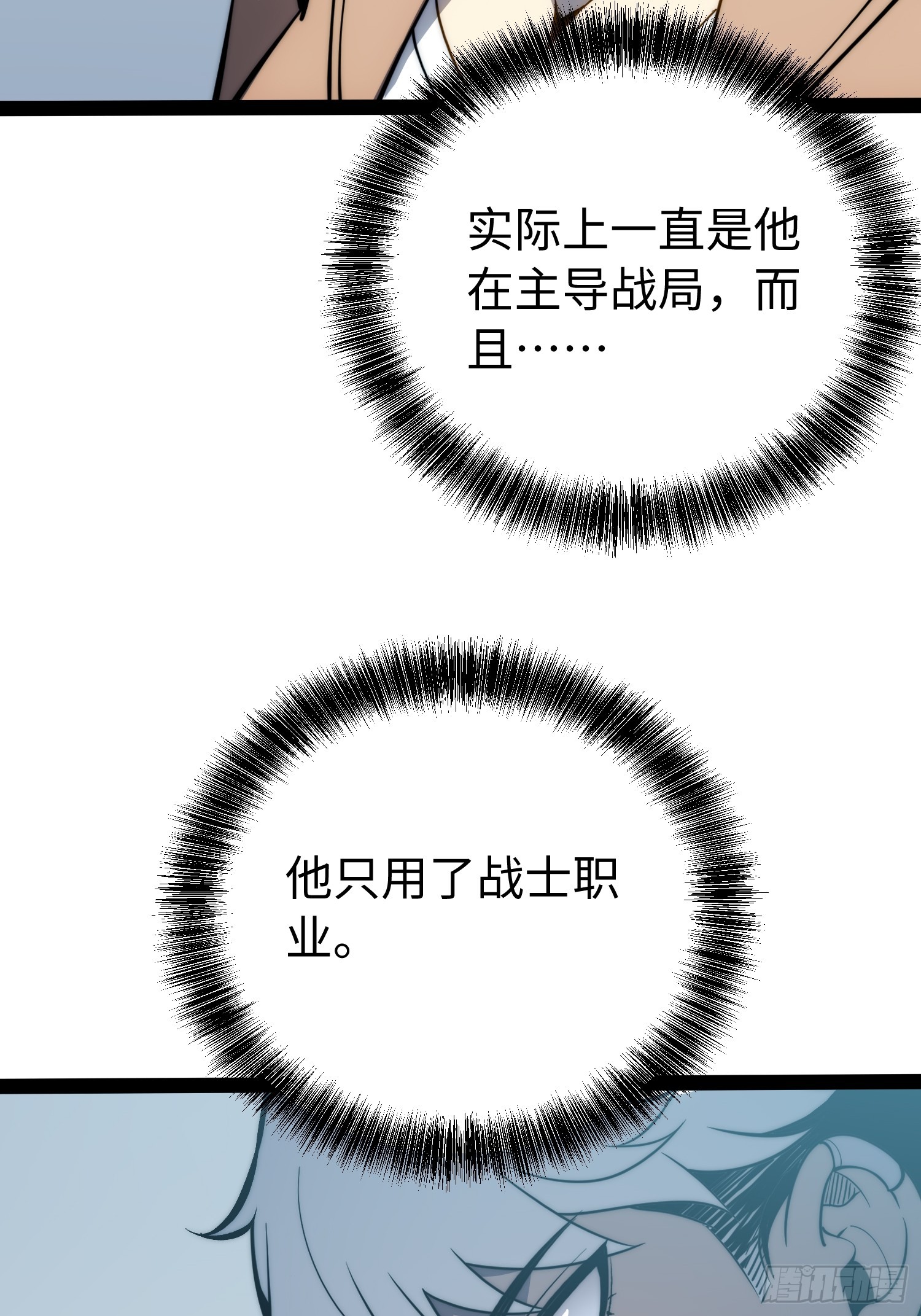 第71话-第72话