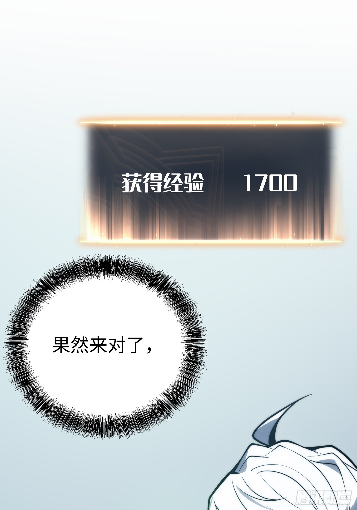 第71话-第72话