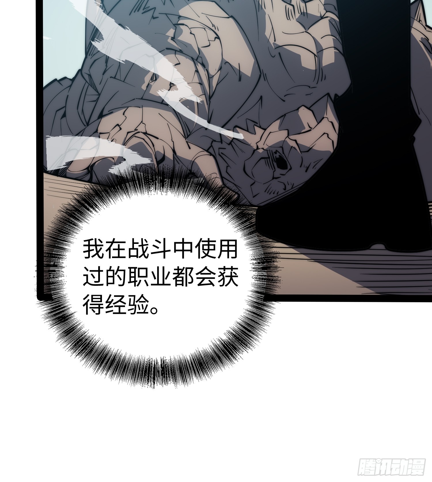 第71话-第72话