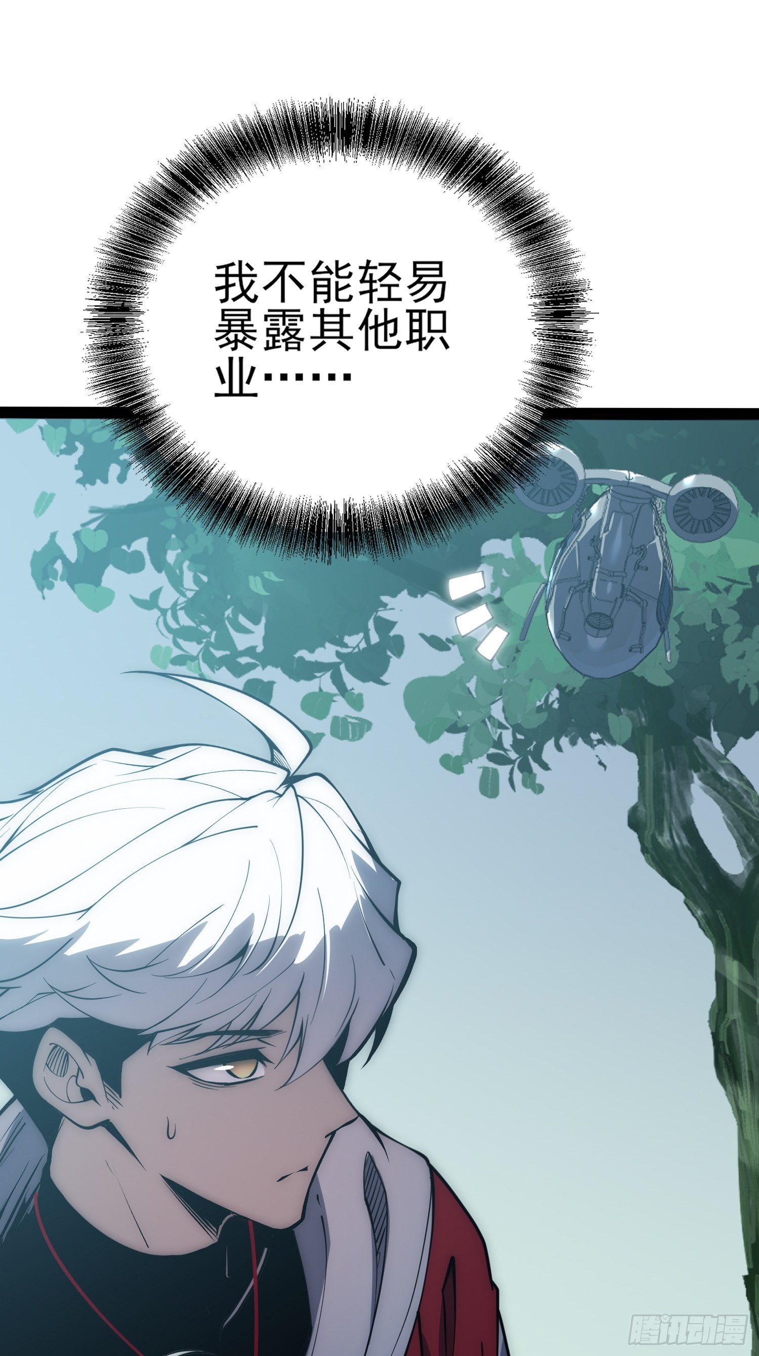 第71话-第72话