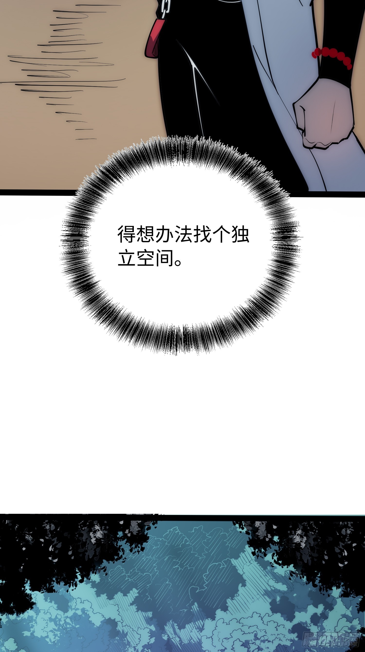 第71话-第72话