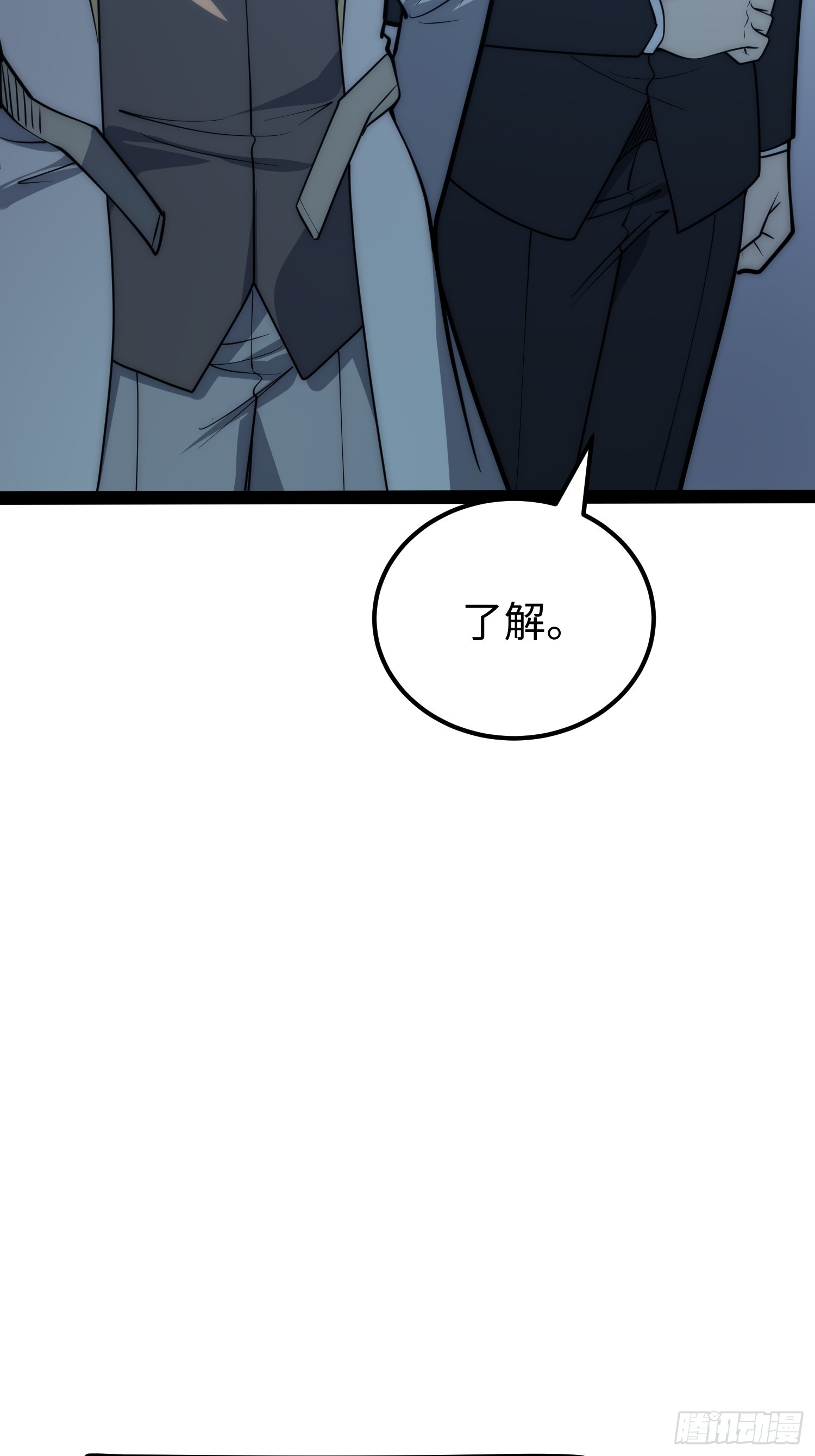 第73话(1/2)-第74话