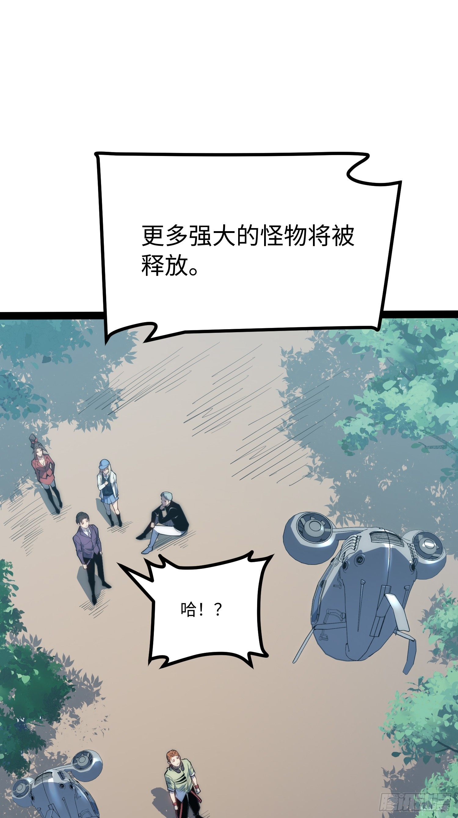 第73话(1/2)-第74话