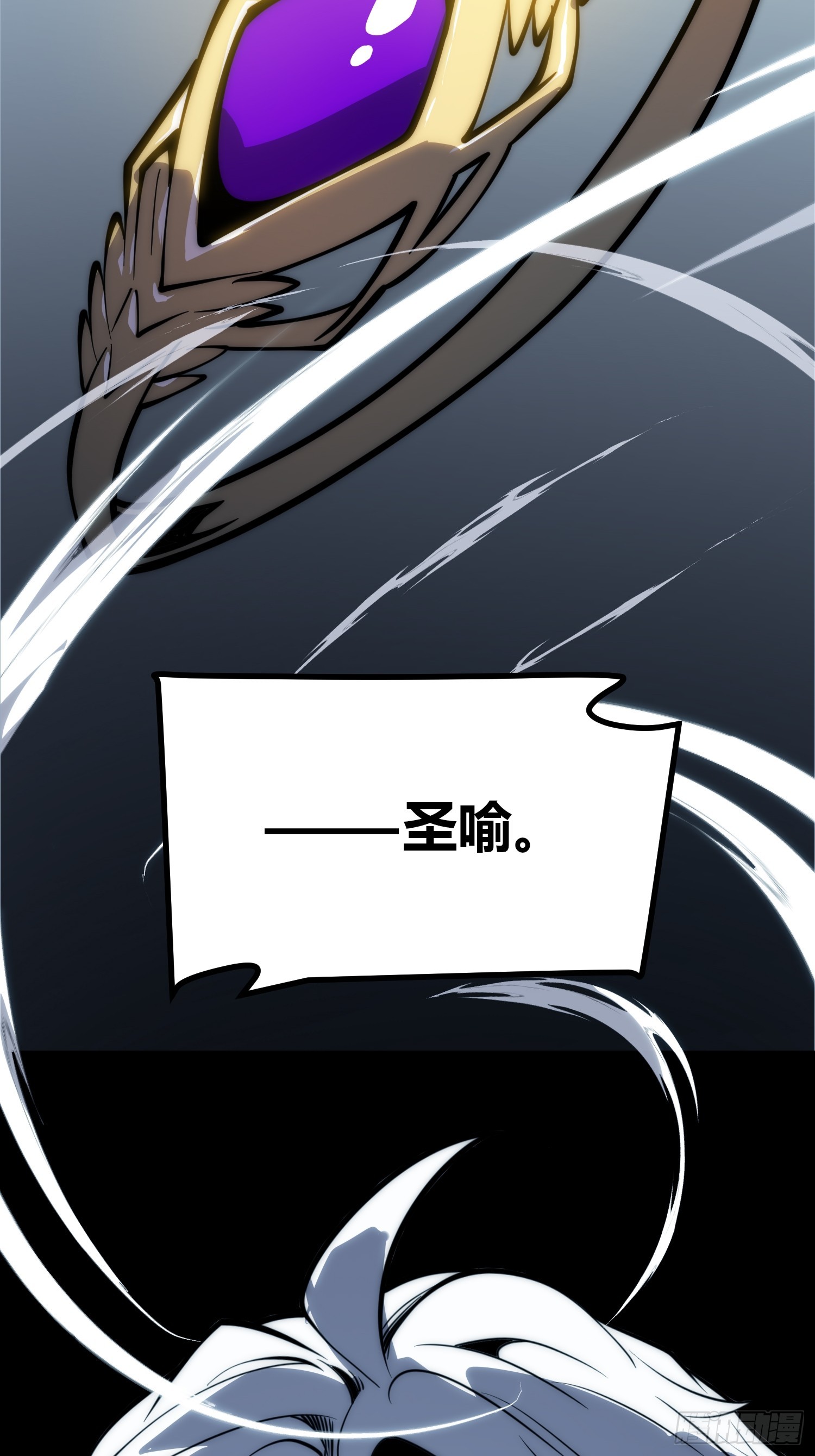 第73话(1/2)-第74话