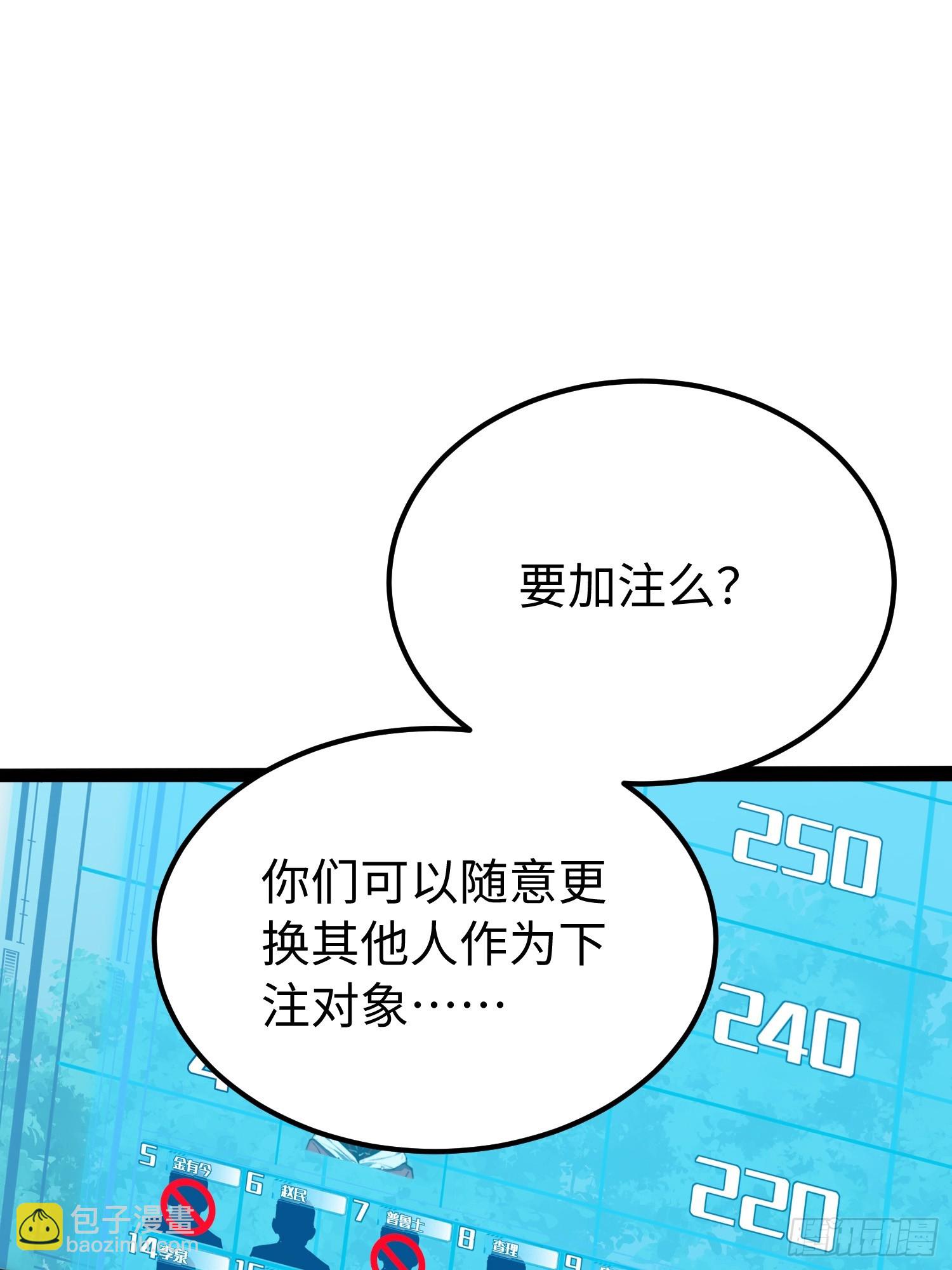 第73话(1/2)-第74话