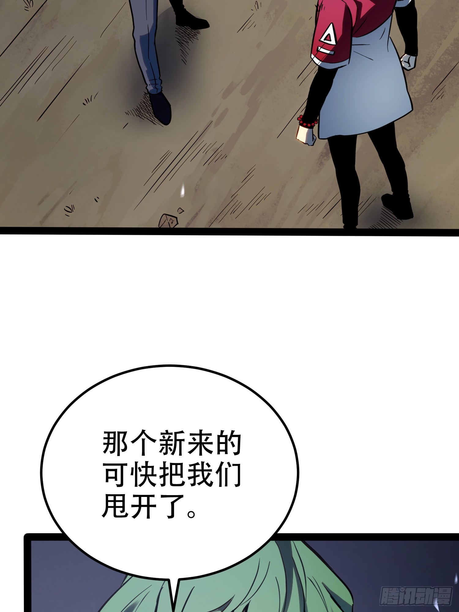 第73话(1/2)-第74话