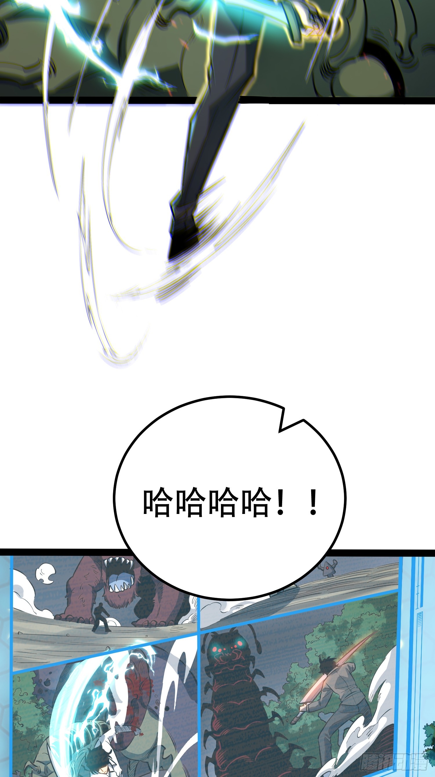 第73话(1/2)-第74话
