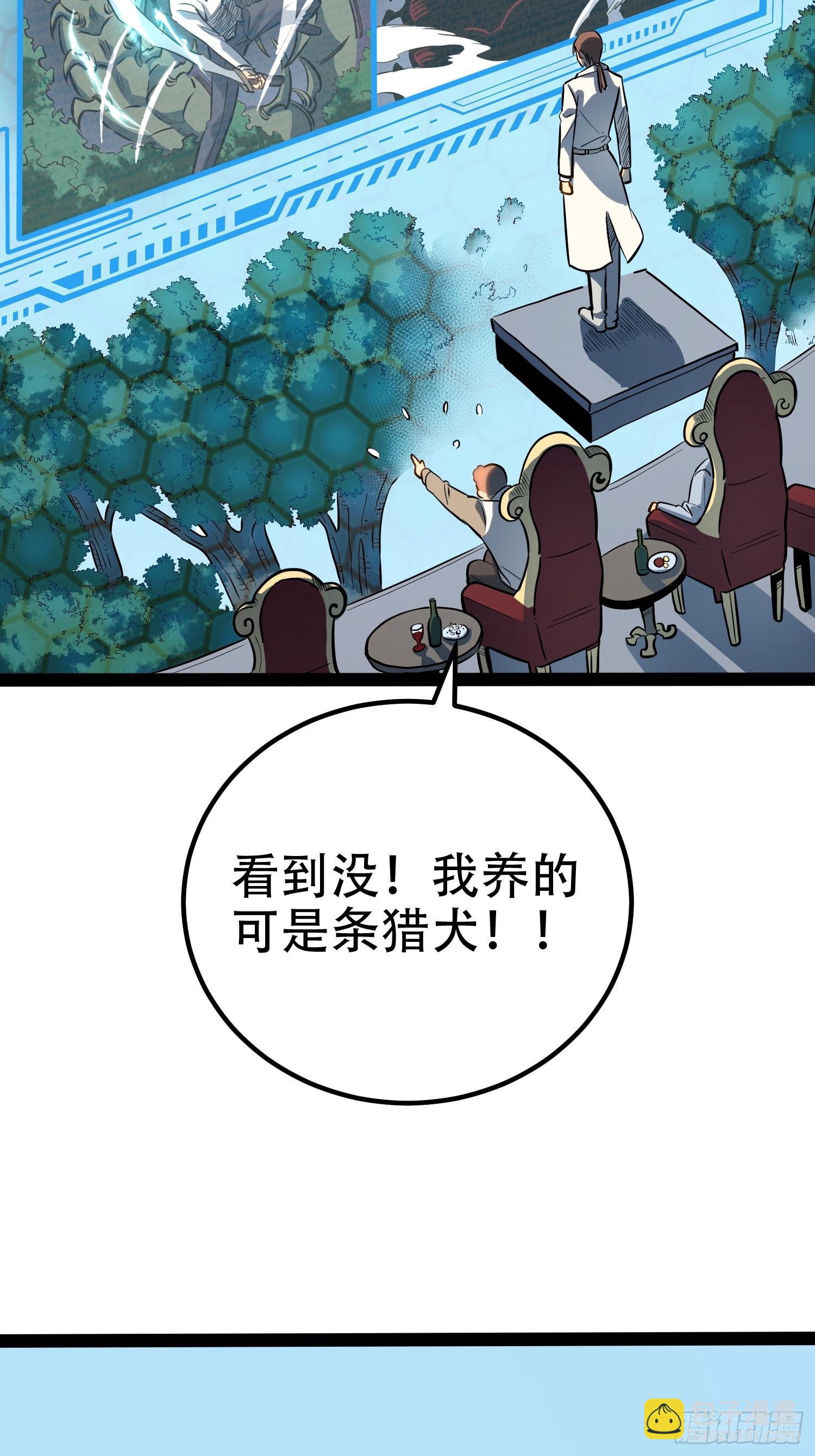 第73话(1/2)-第74话