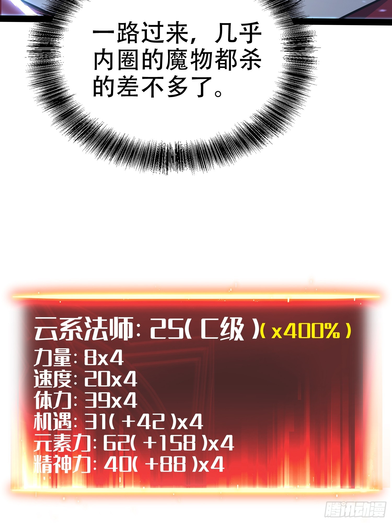 第75话-第76话