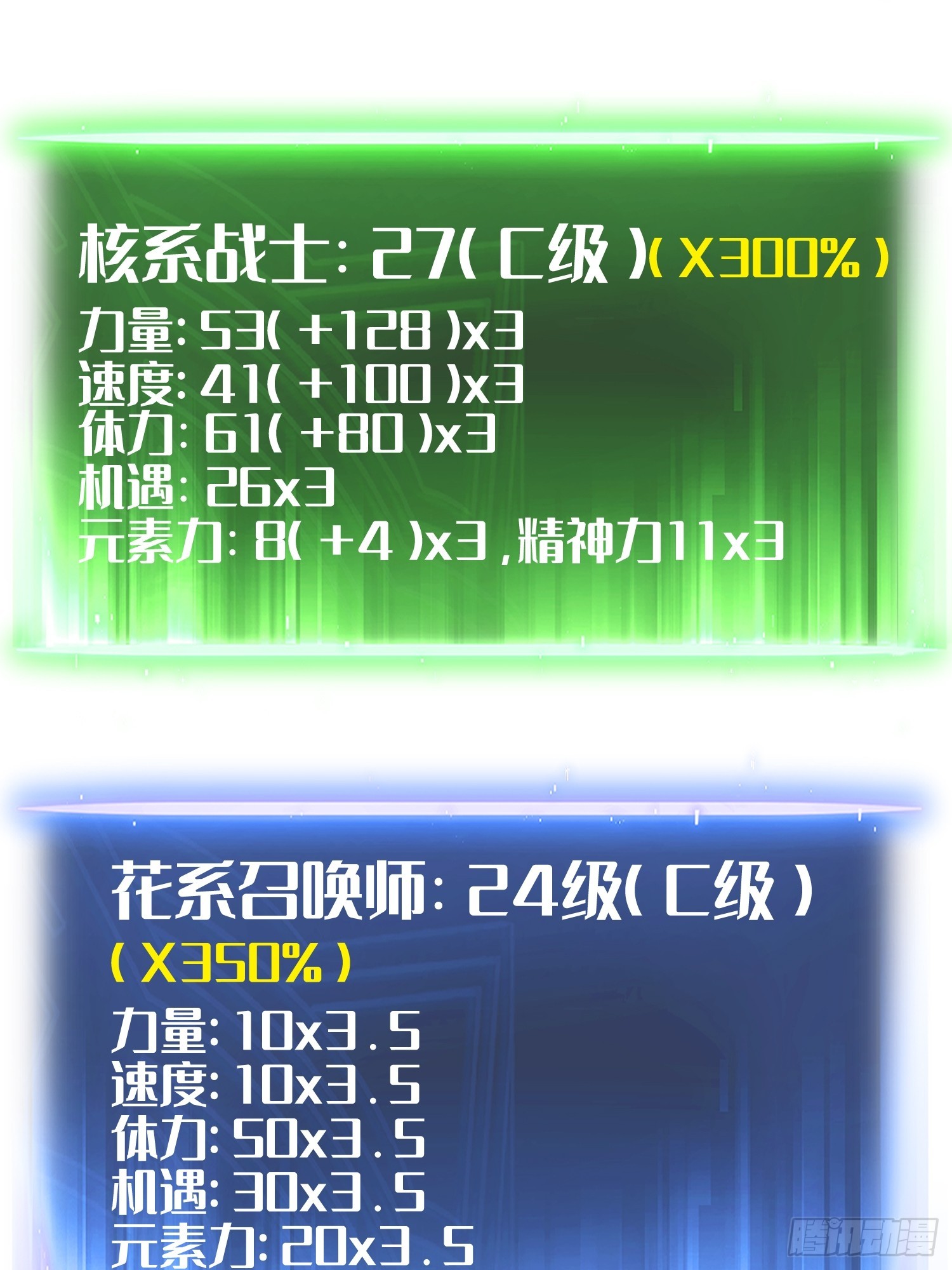第75话-第76话