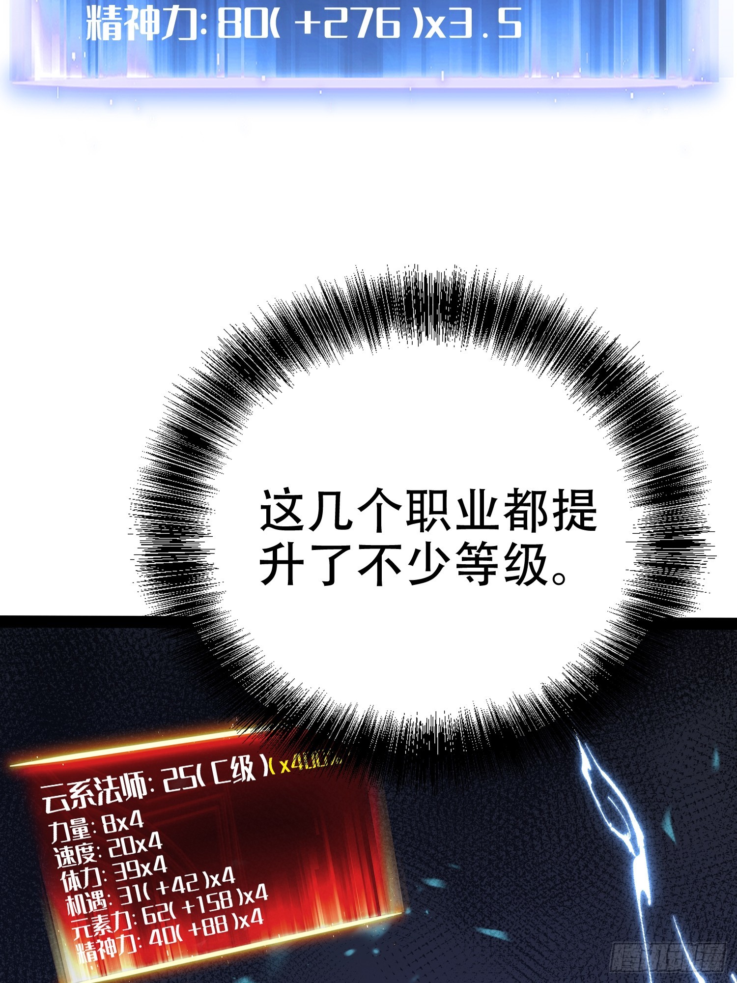 第75话-第76话