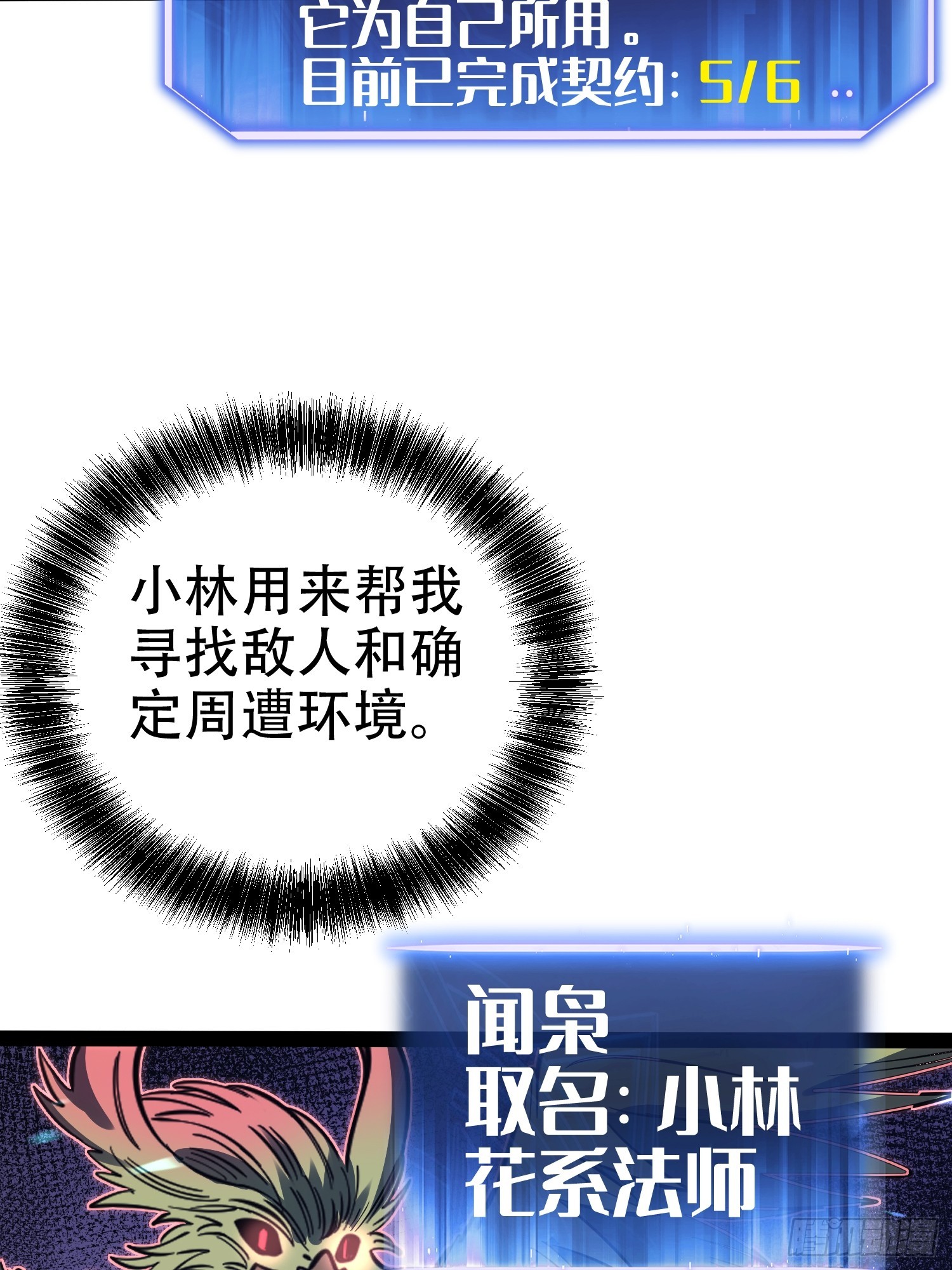第75话-第76话