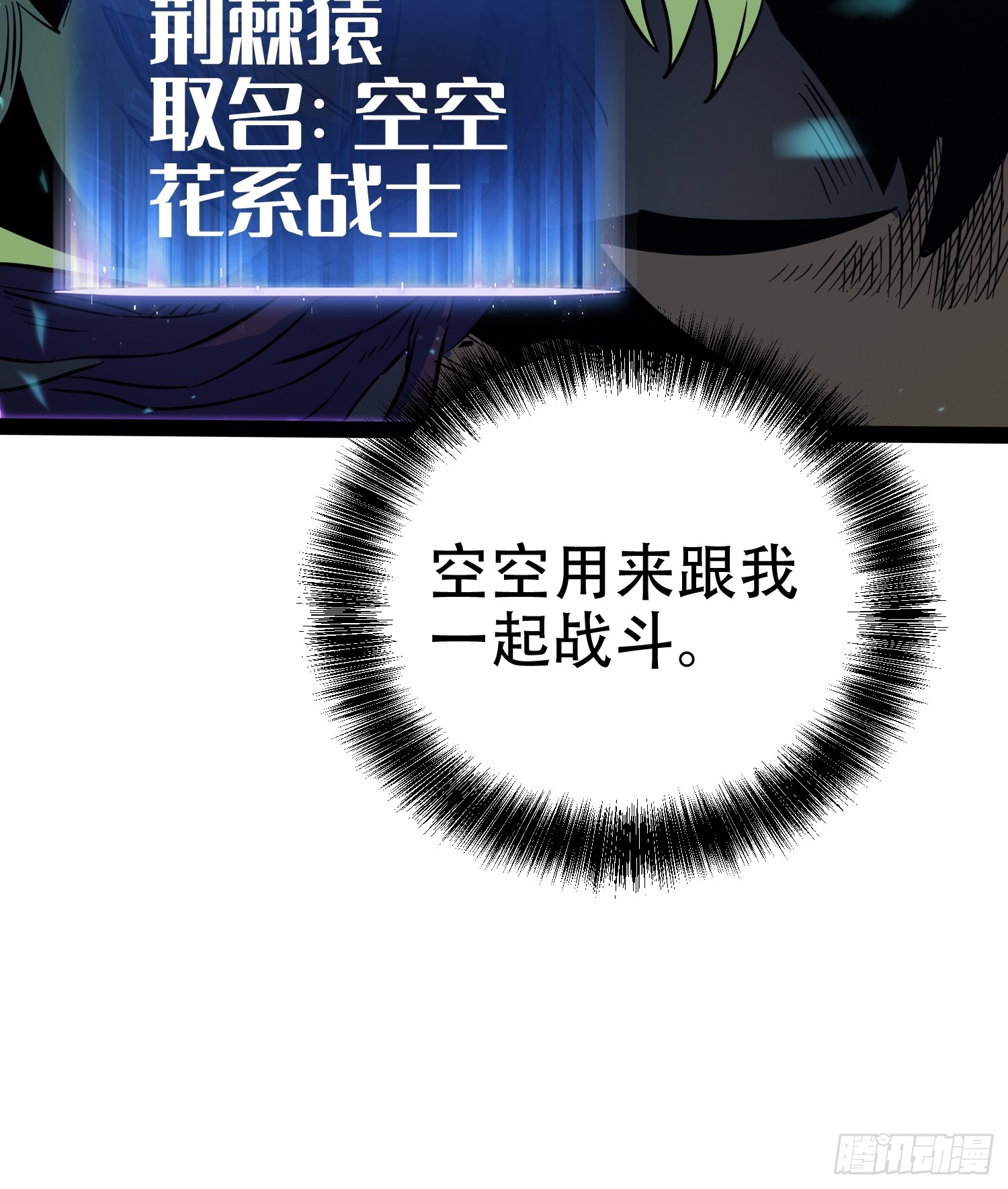 第75话-第76话
