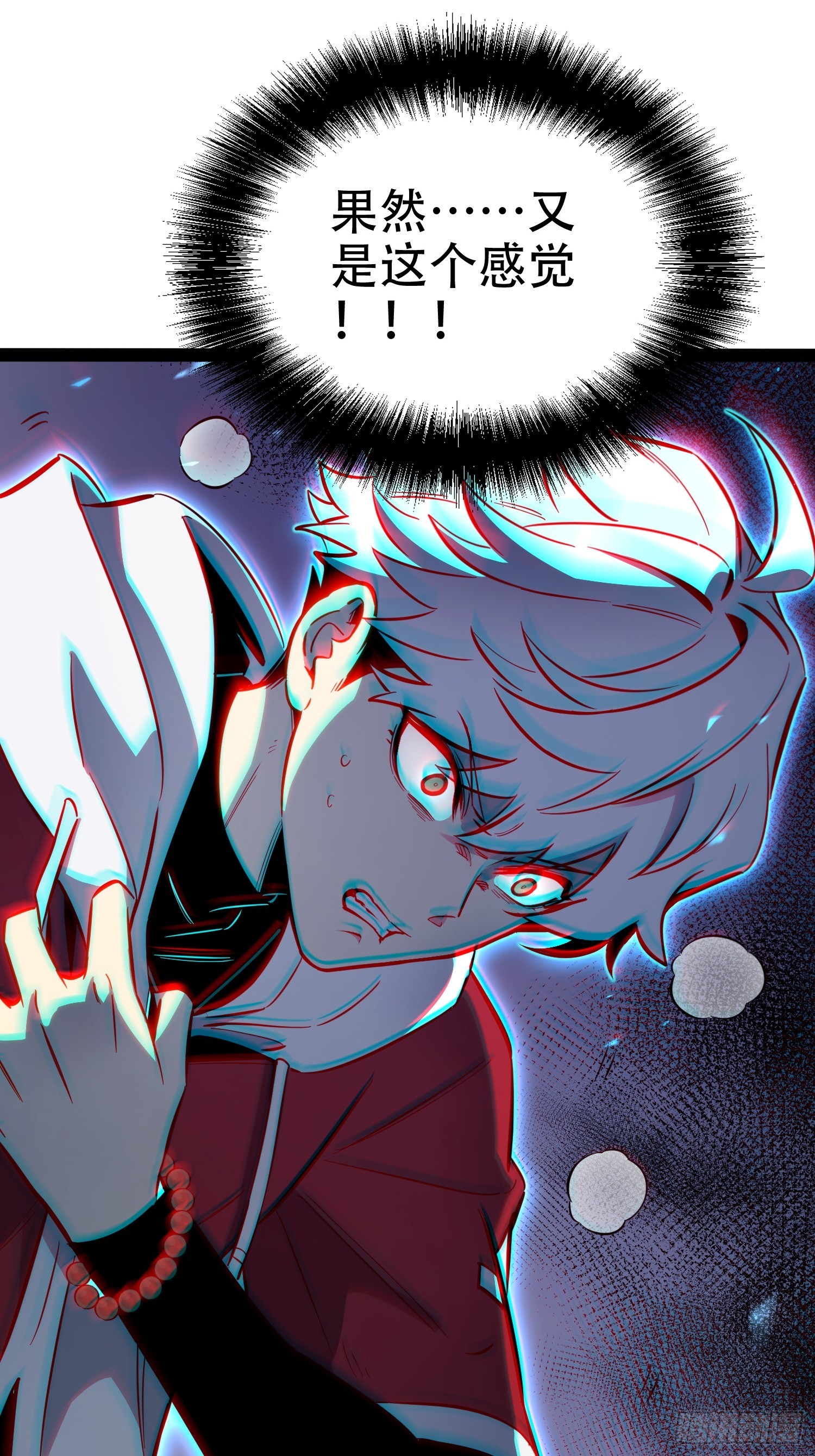 第75话-第76话