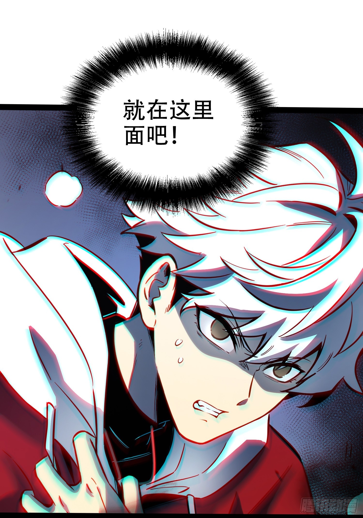 第75话-第76话