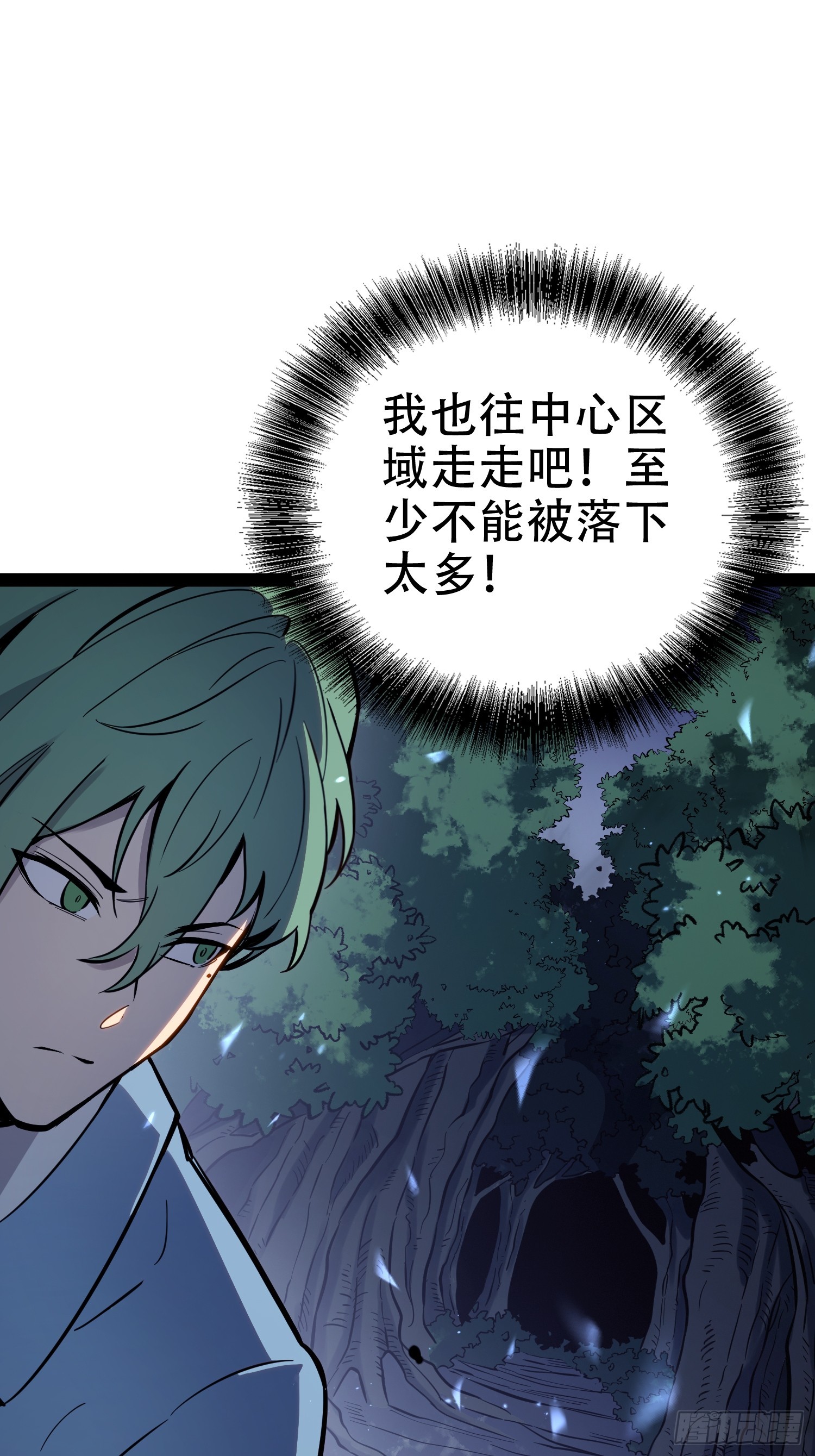第75话-第76话