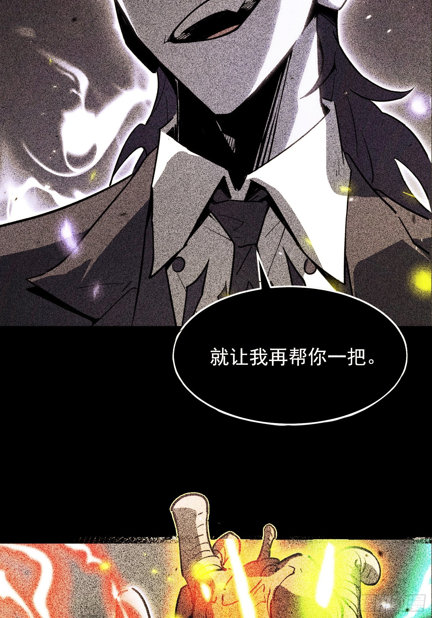 第75话-第76话