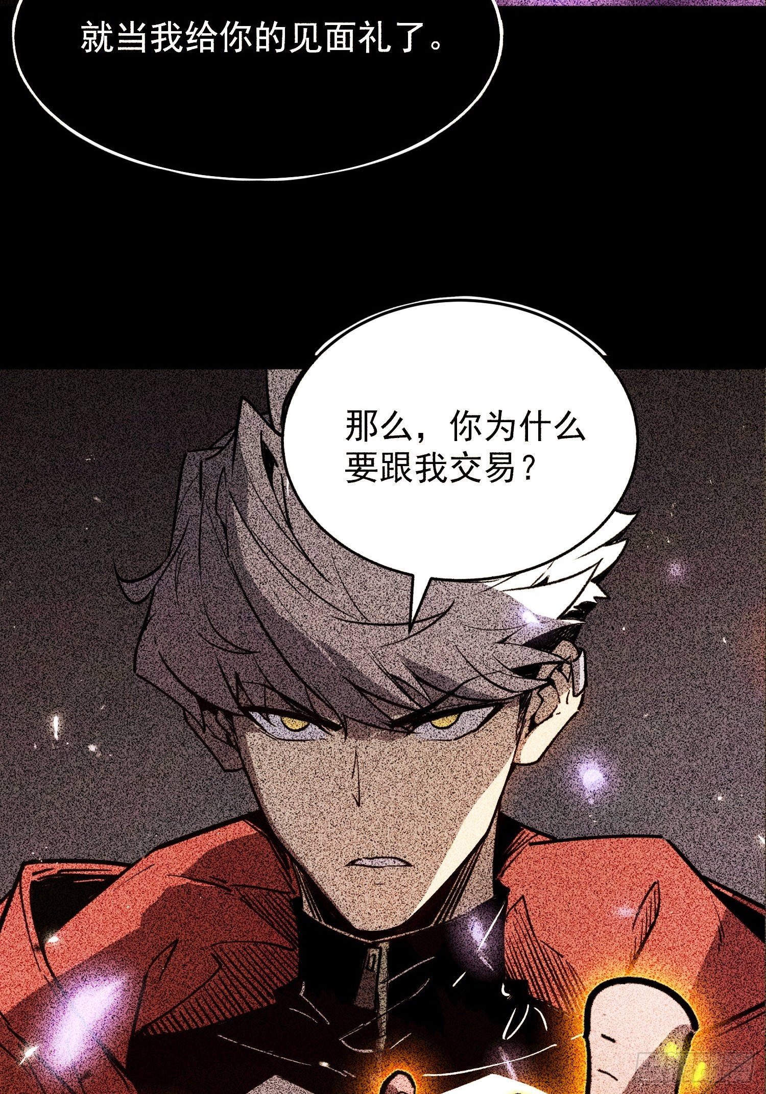 第75话-第76话