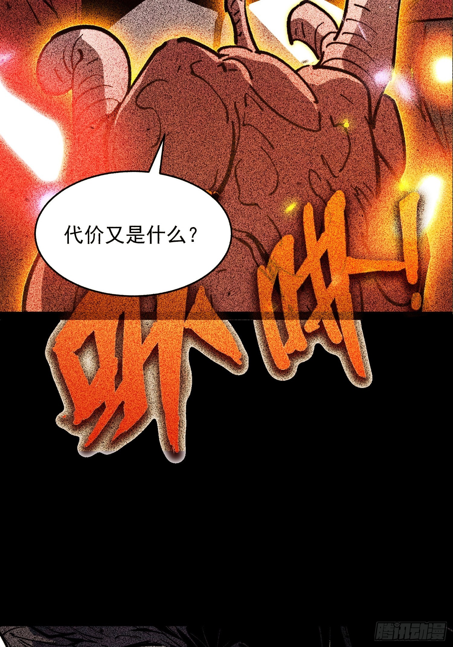 第75话-第76话