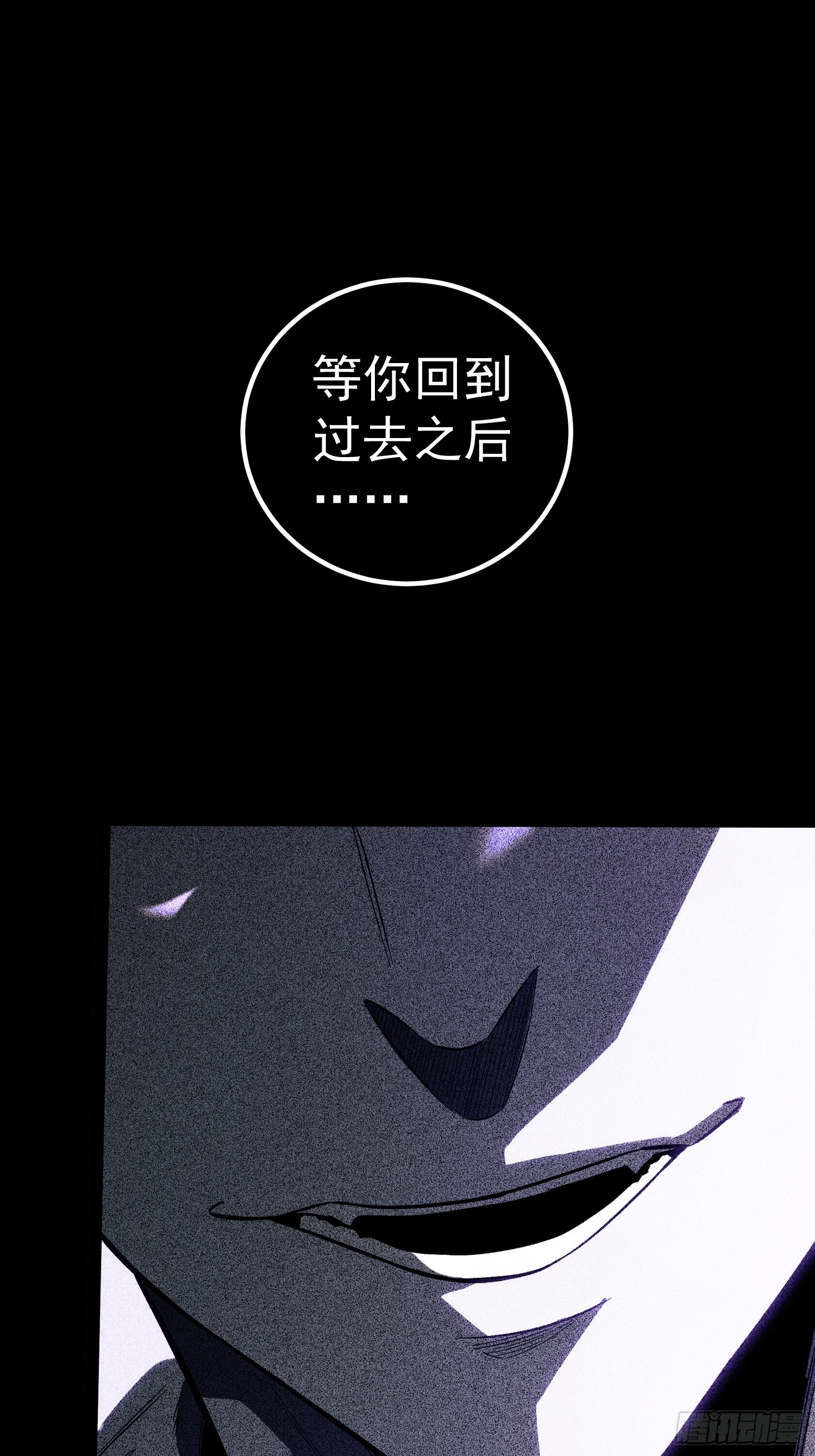 第75话-第76话