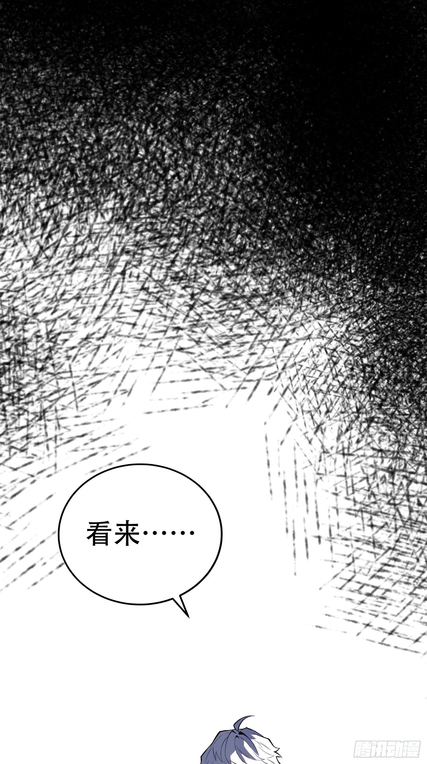 第75话-第76话