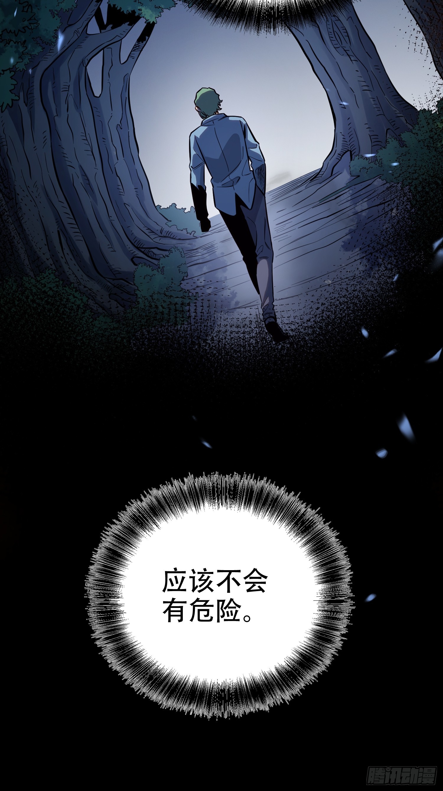 第75话-第76话