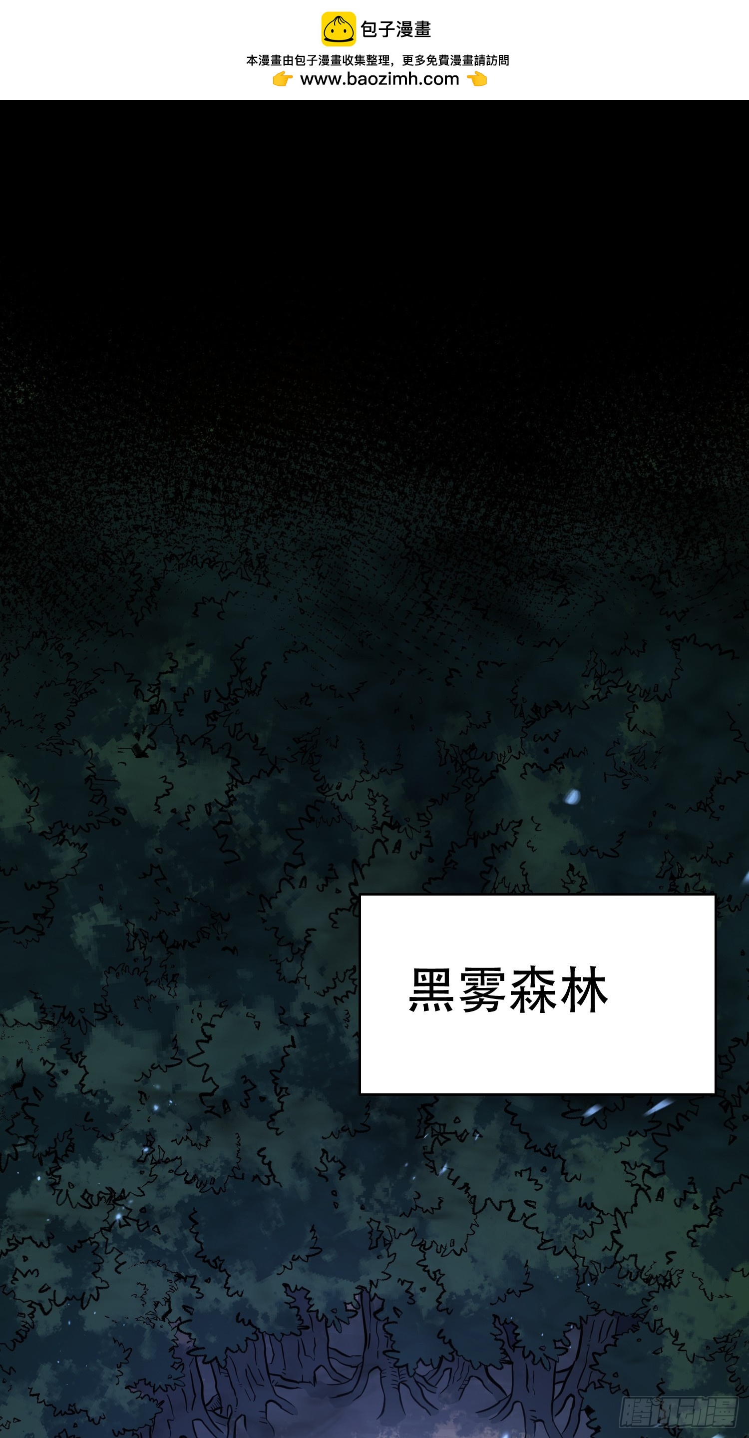 第75话-第76话