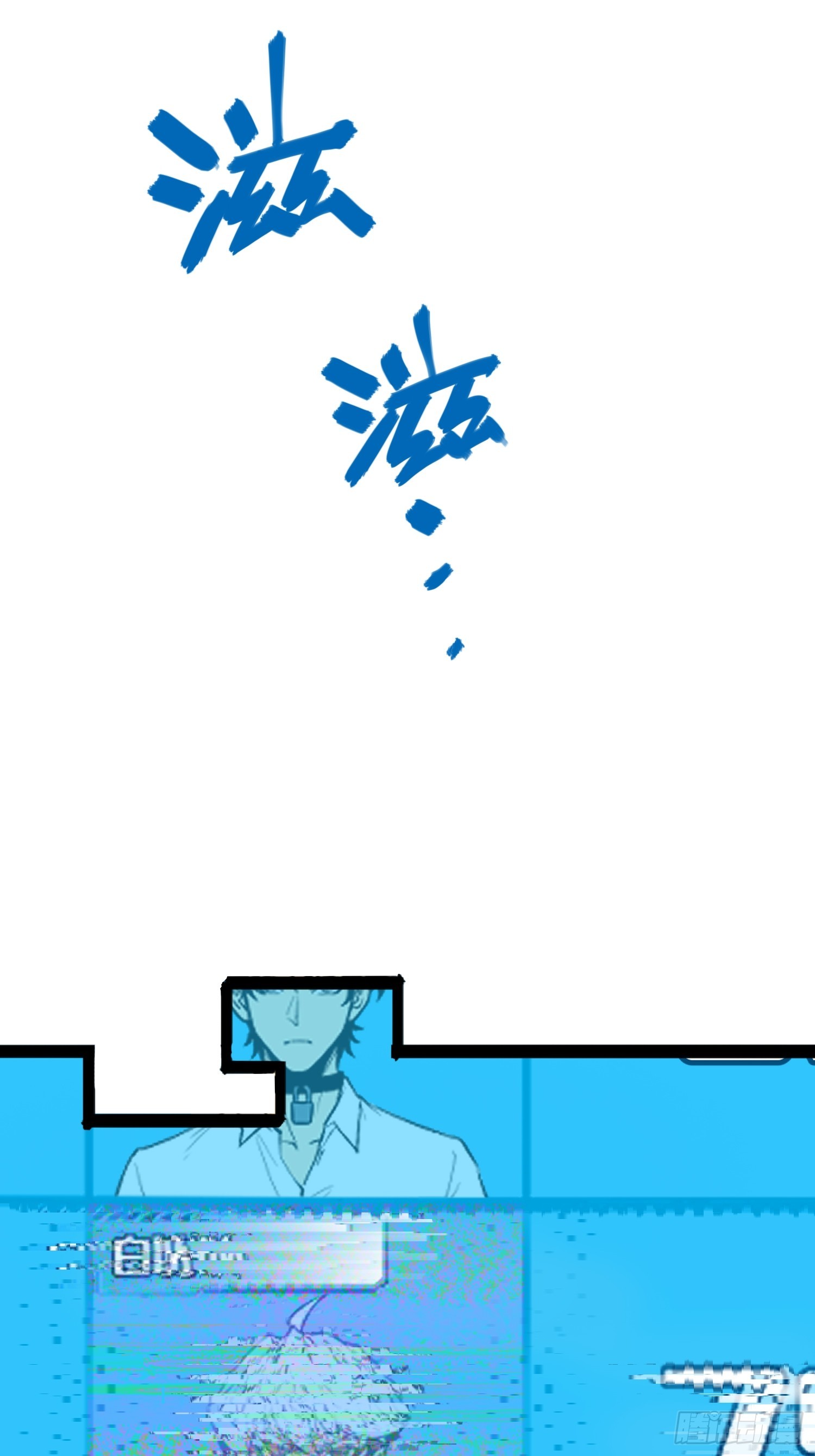 第77话(1/2)-第78话