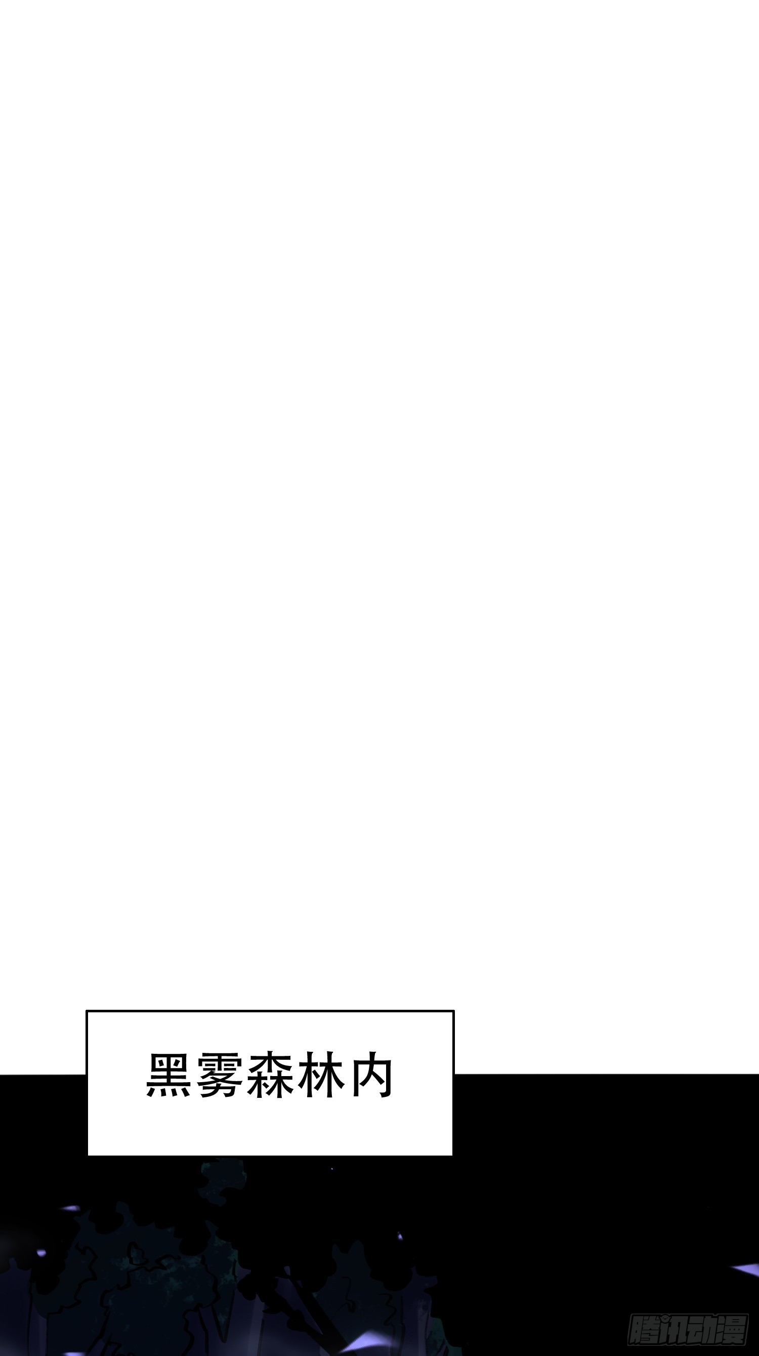 第77话(1/2)-第78话