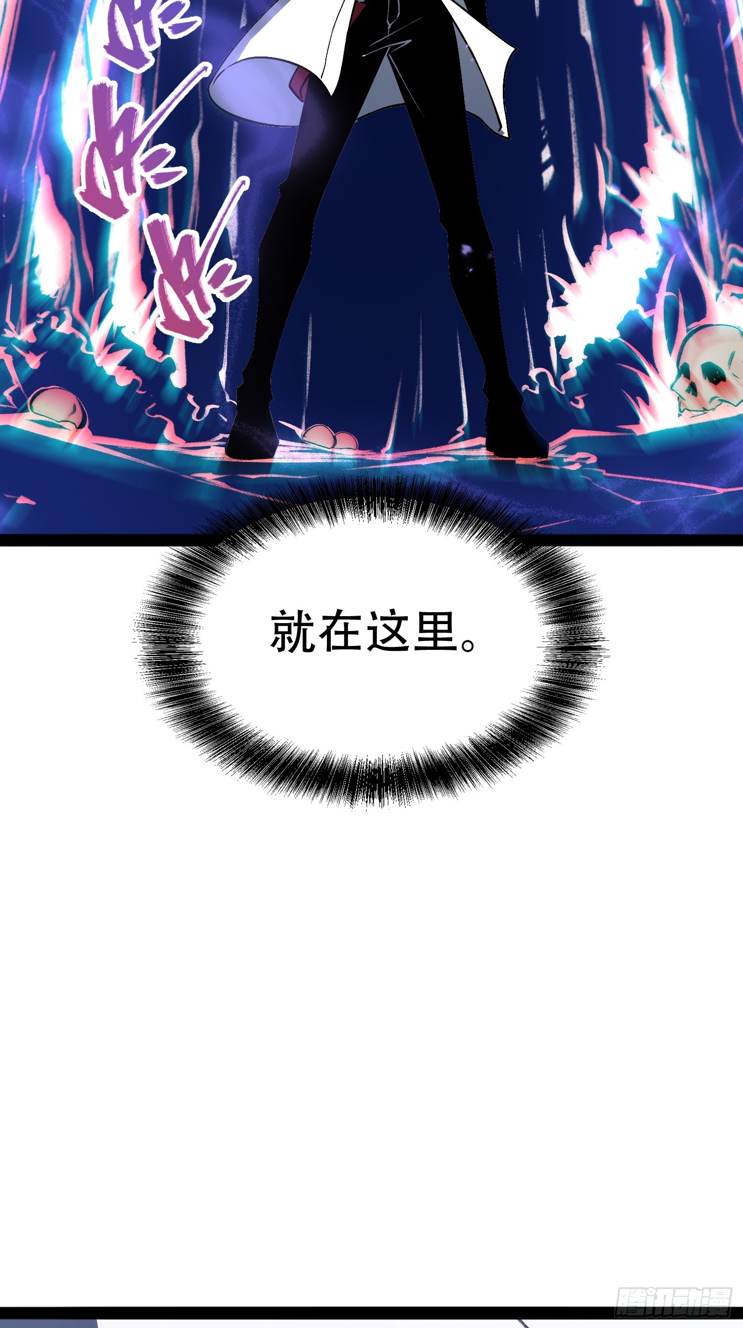 第77话(1/2)-第78话