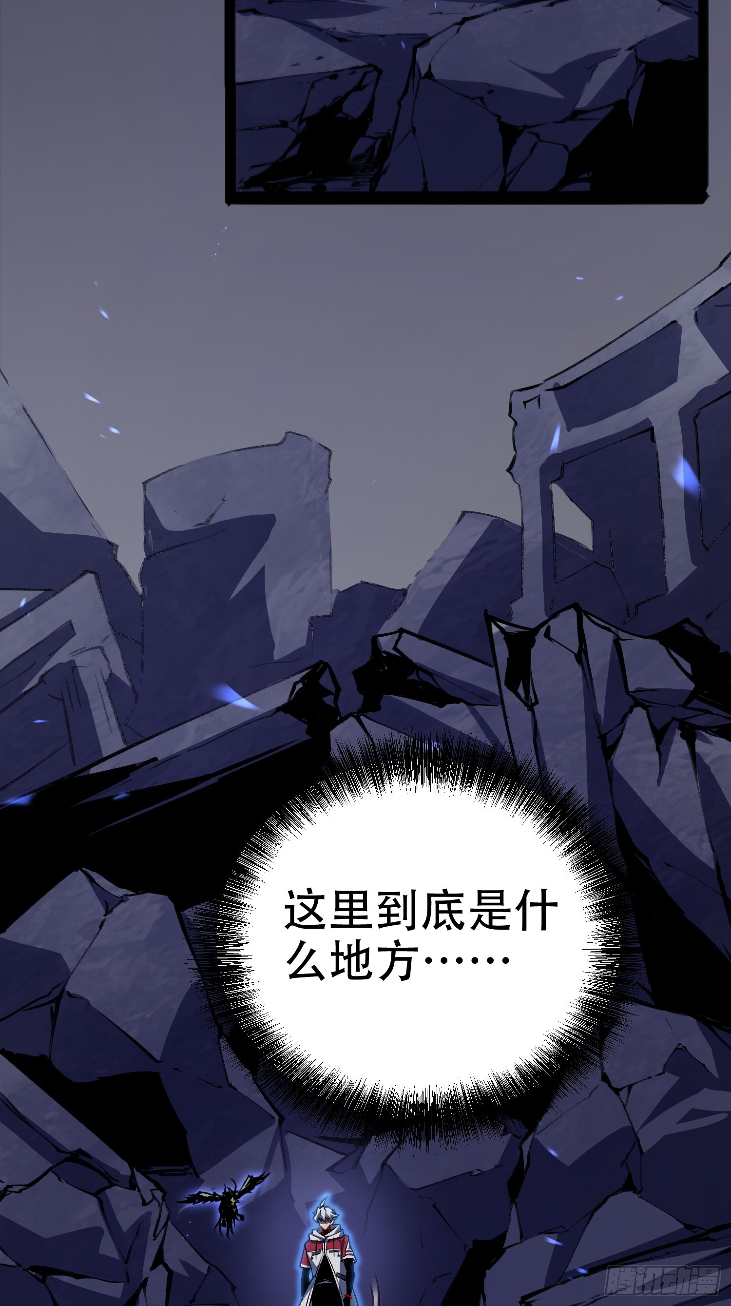 第77话(1/2)-第78话