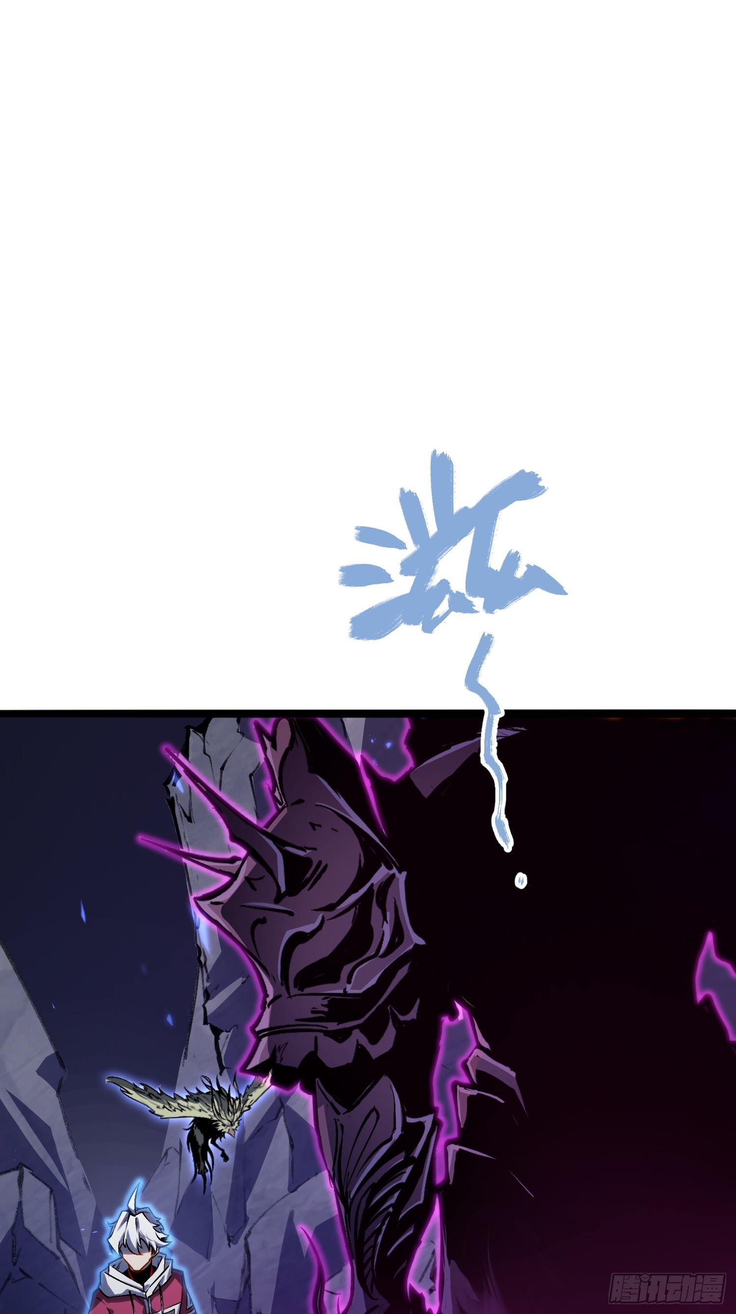 第77话(1/2)-第78话