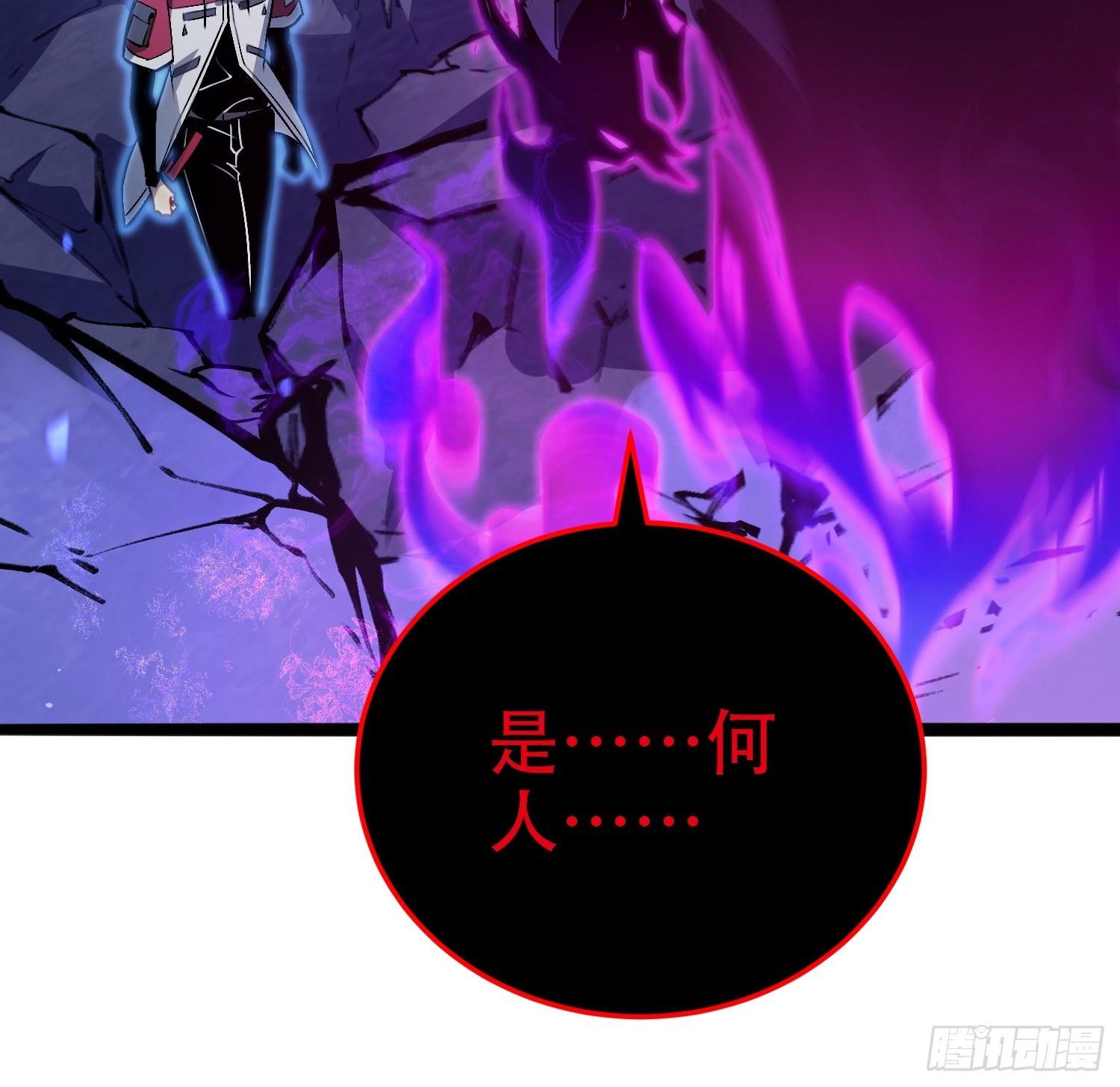 第77话(1/2)-第78话