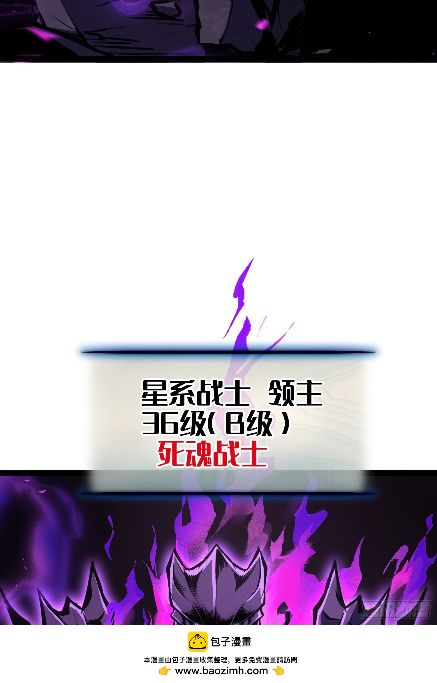 第77话(1/2)-第78话