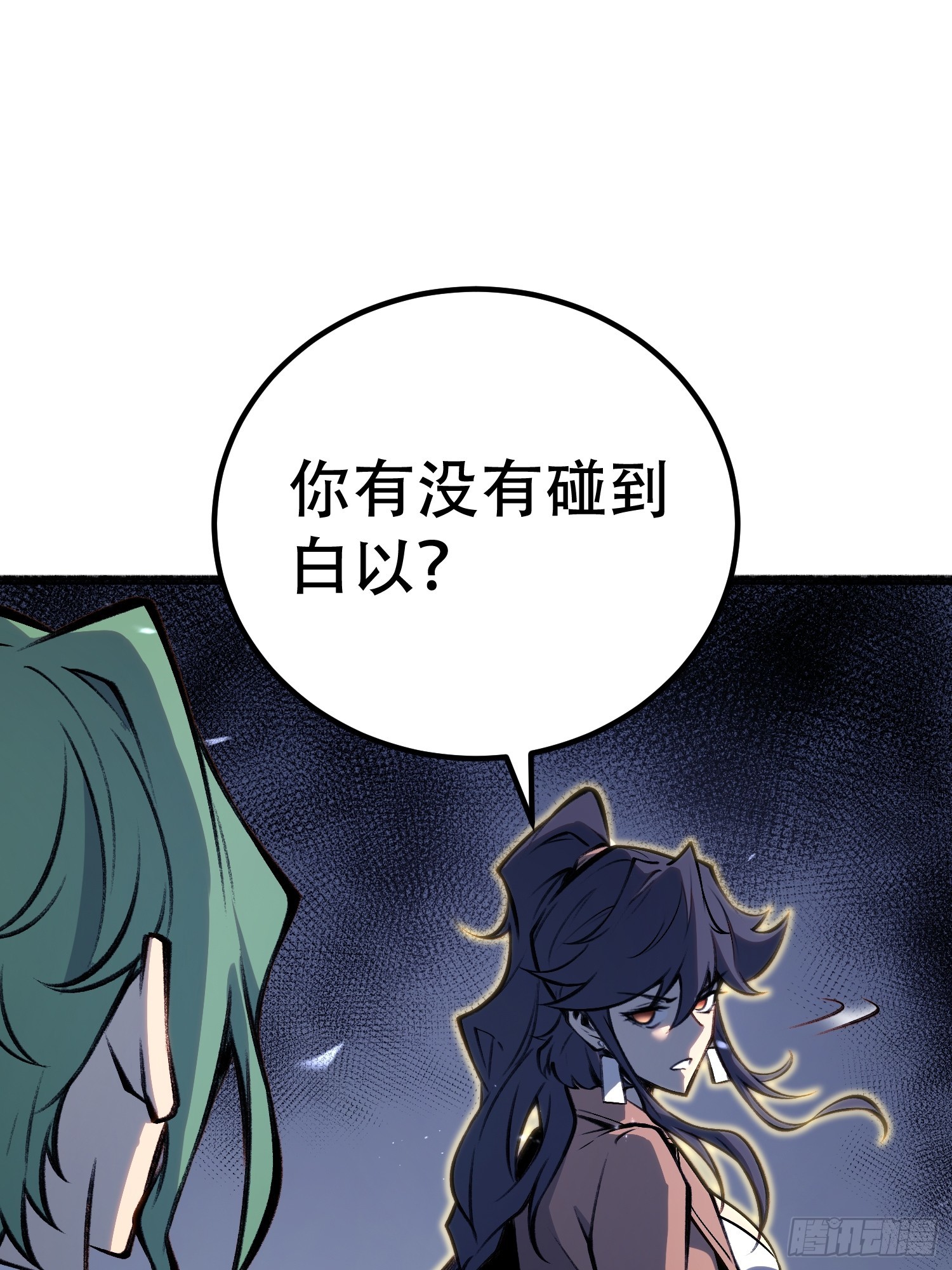 第77话(1/2)-第78话