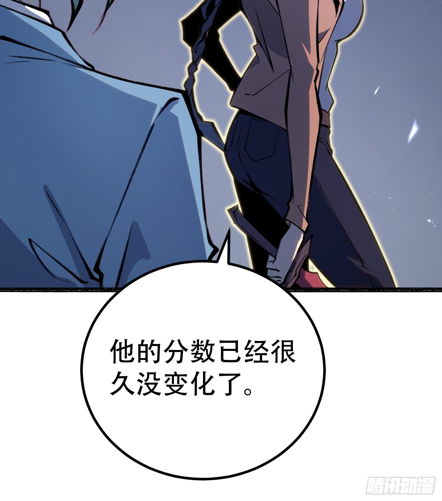 第77话(1/2)-第78话