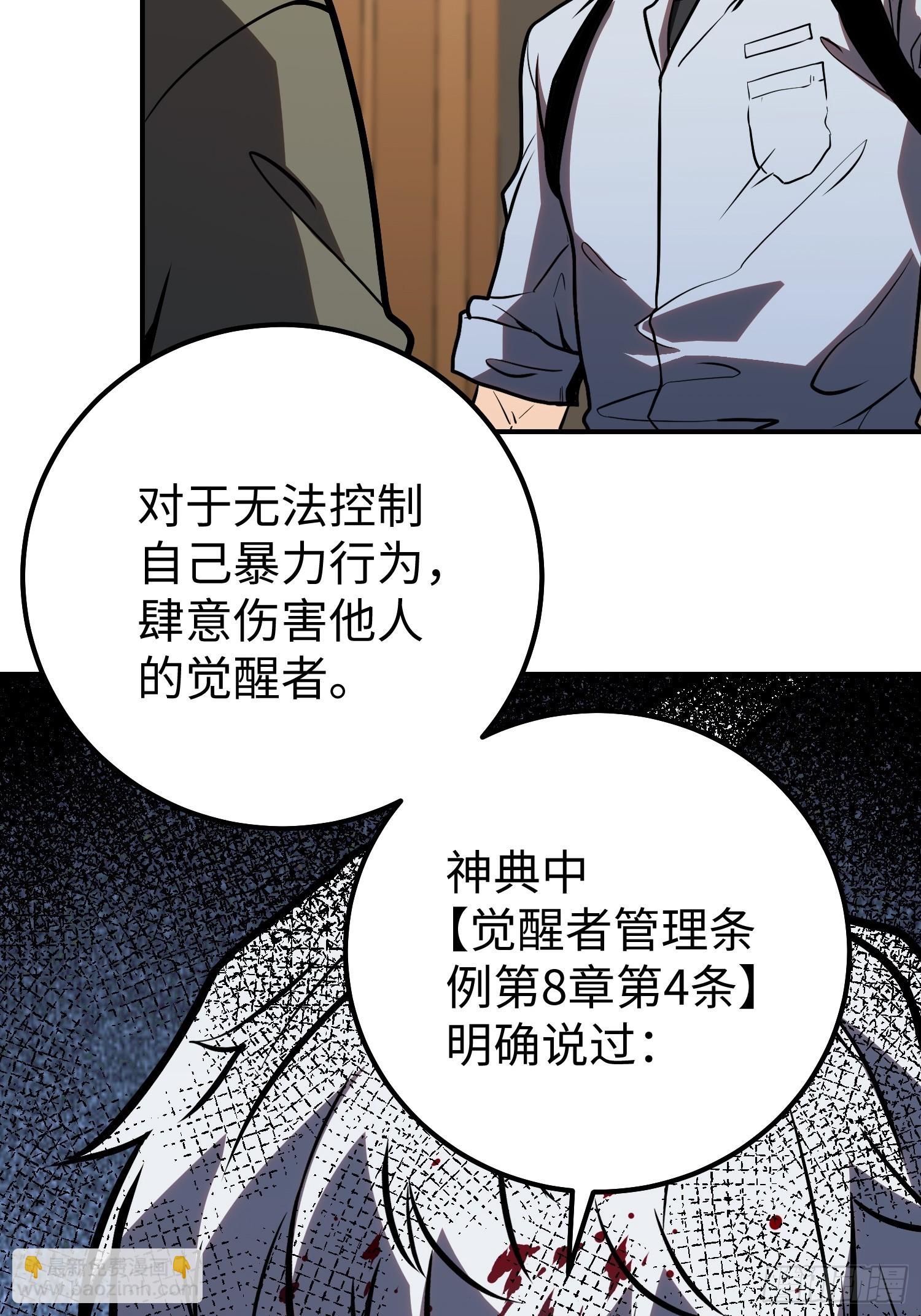 第7话(1/3)-第8话