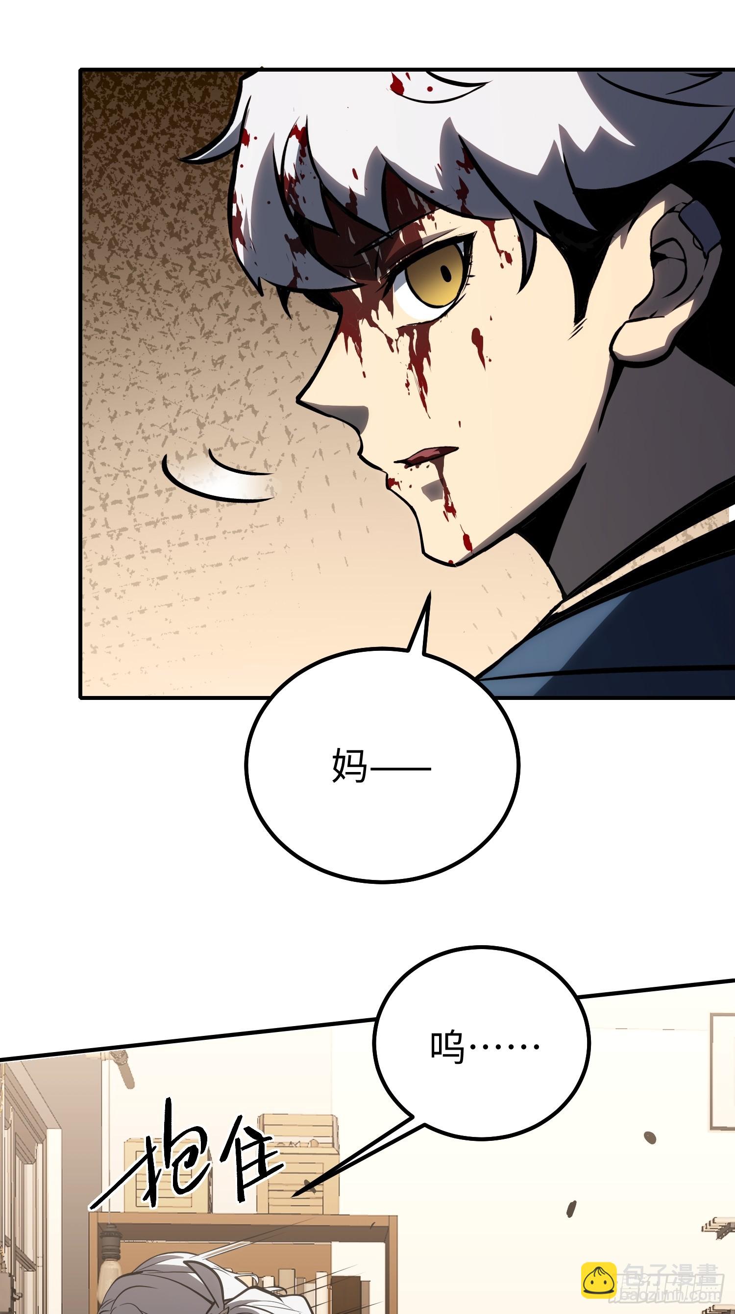 第7话(1/3)-第8话