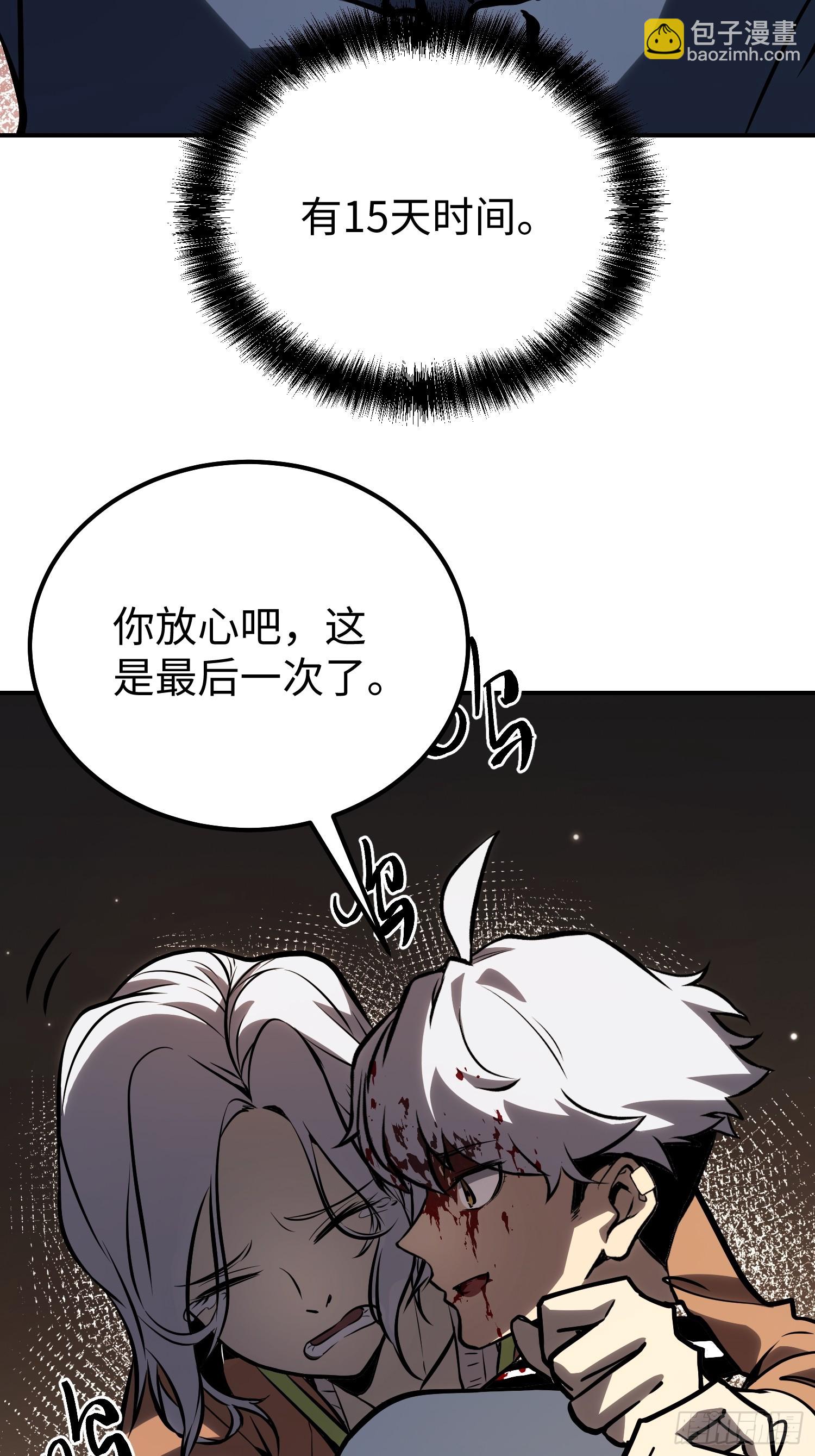 第7话(1/3)-第8话