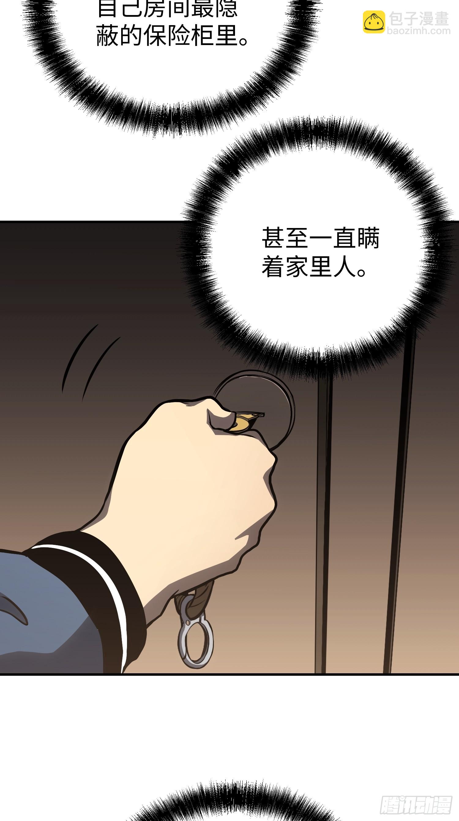 第7话(1/3)-第8话