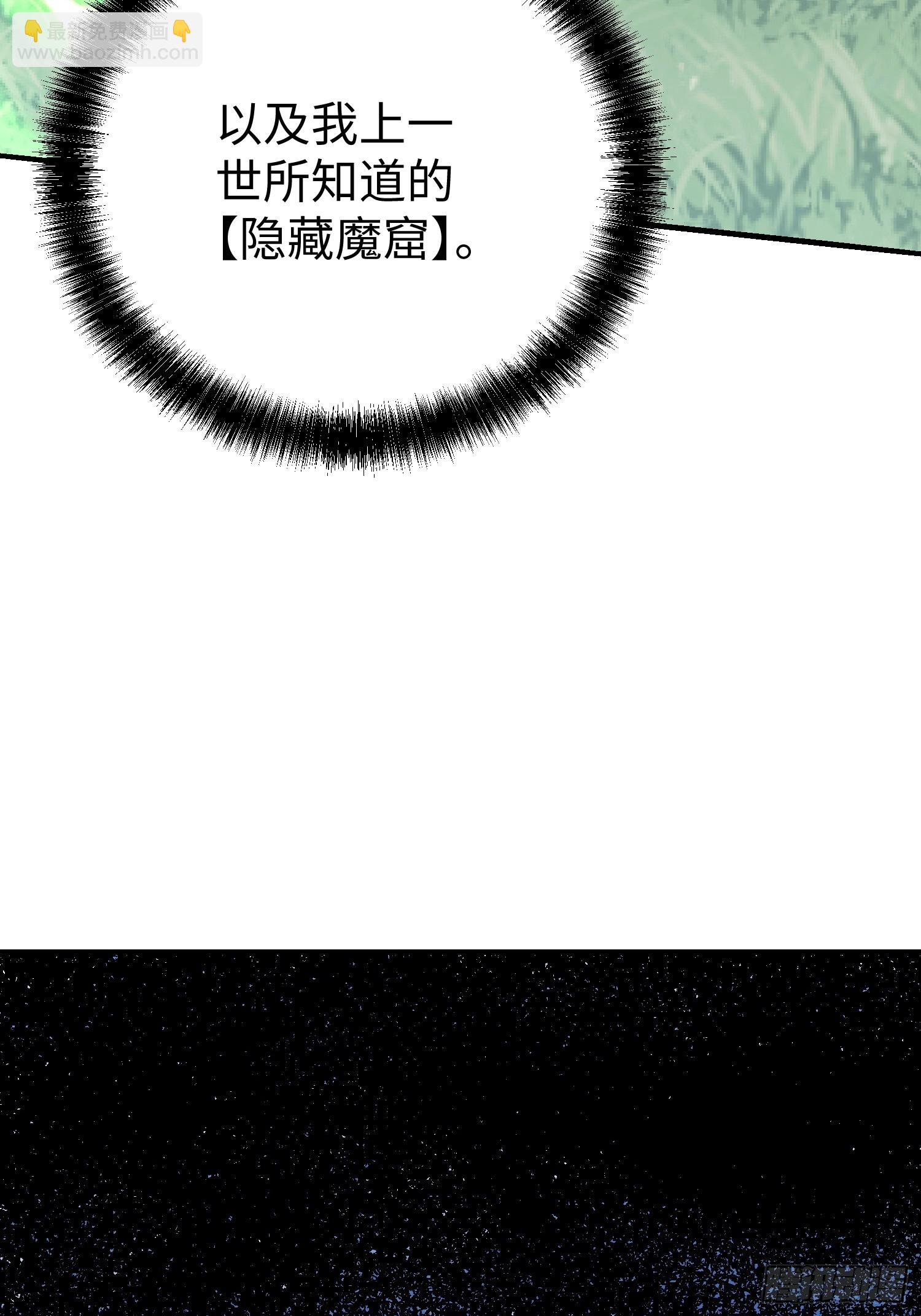 第7话(1/3)-第8话