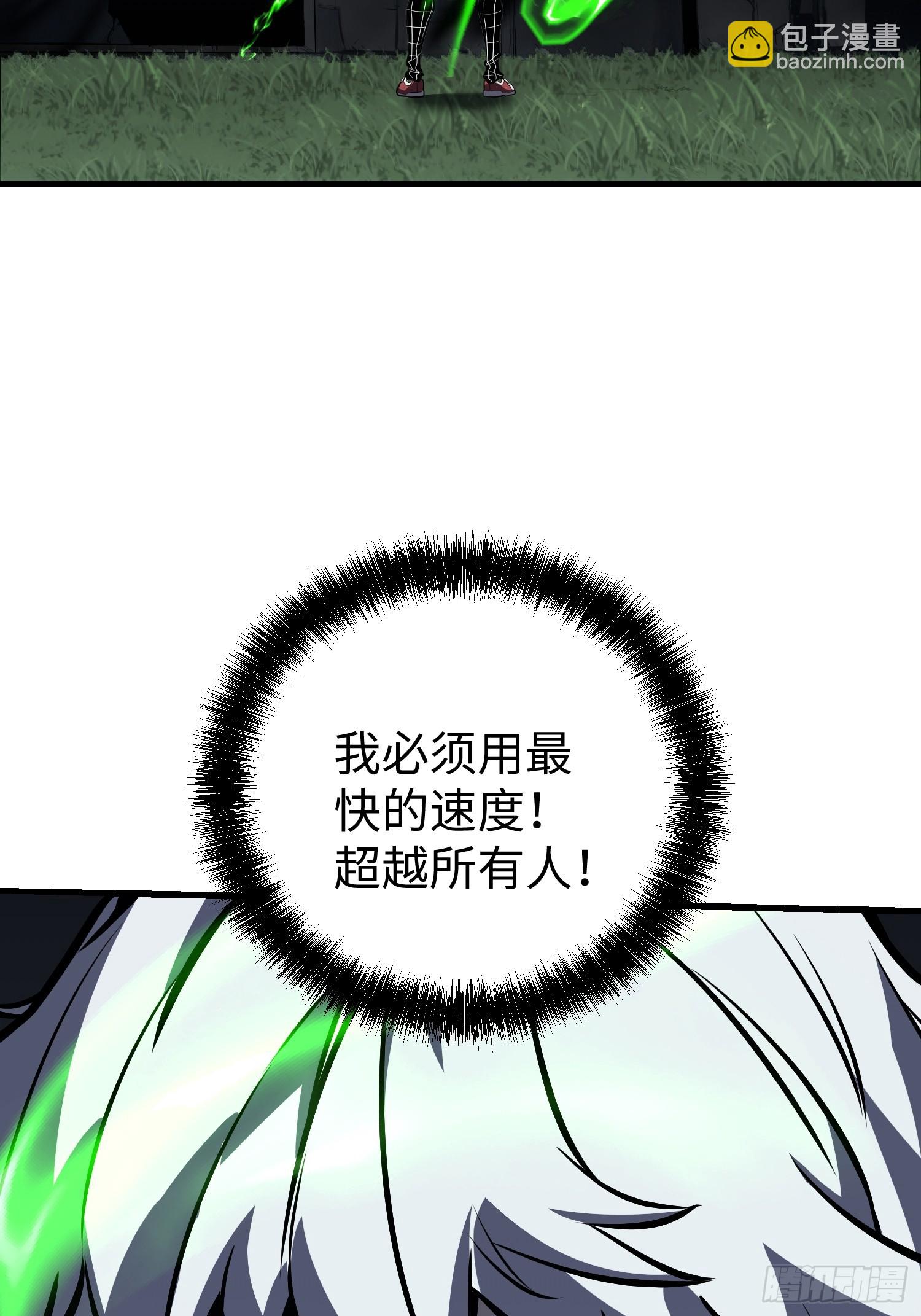 第7话(1/3)-第8话