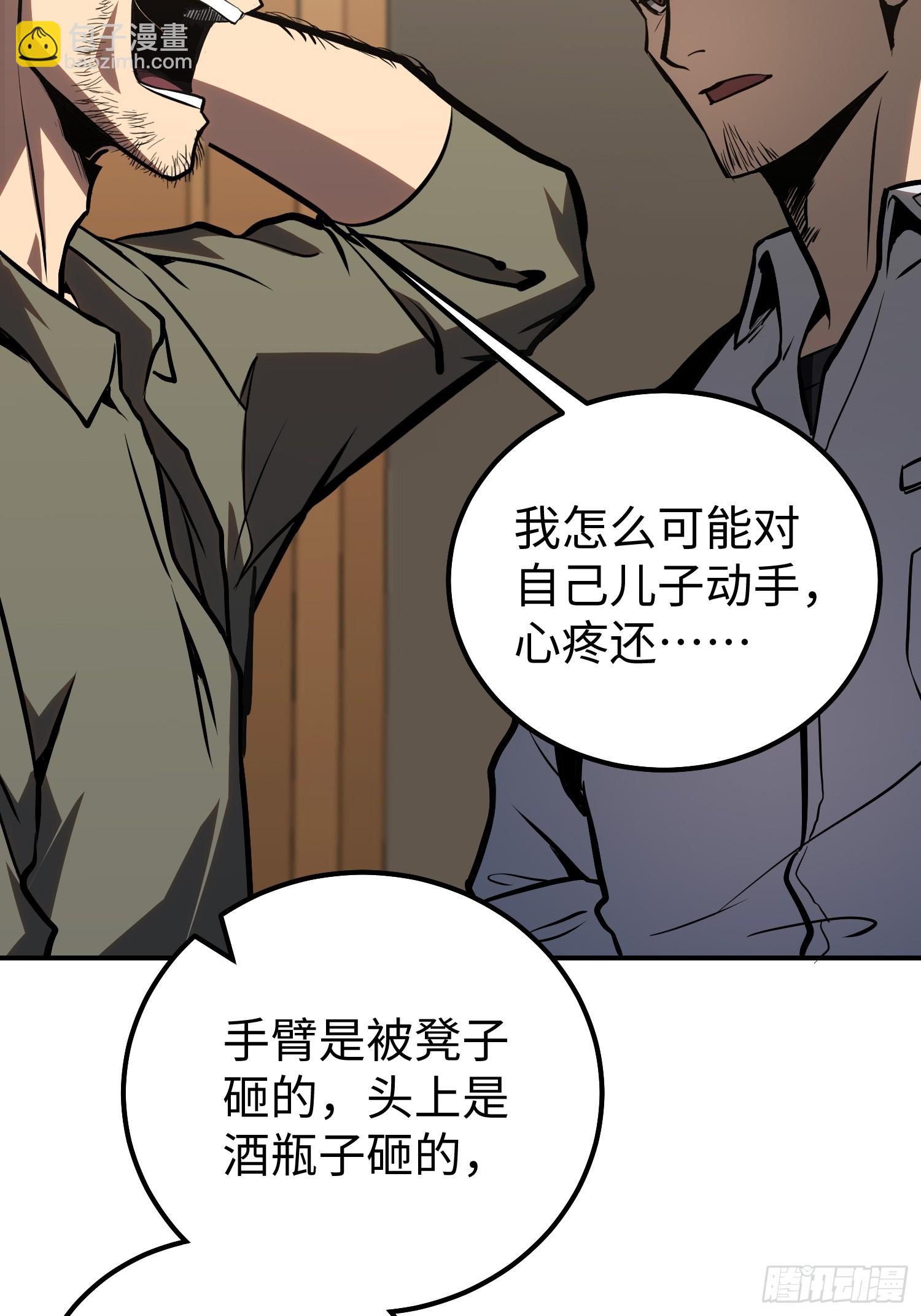 第7话(1/3)-第8话