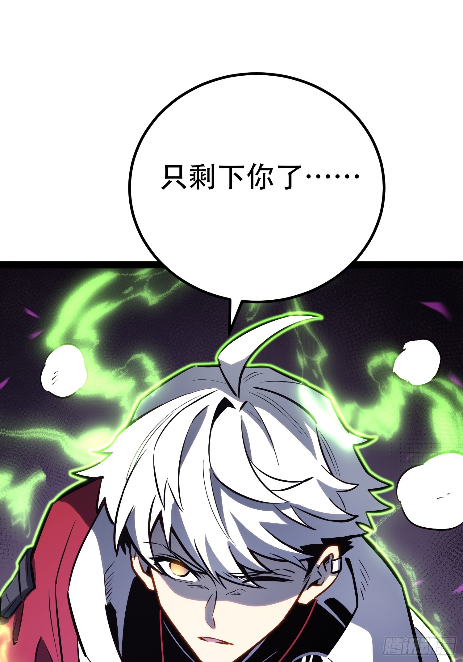 第79话(1/2)-第80话
