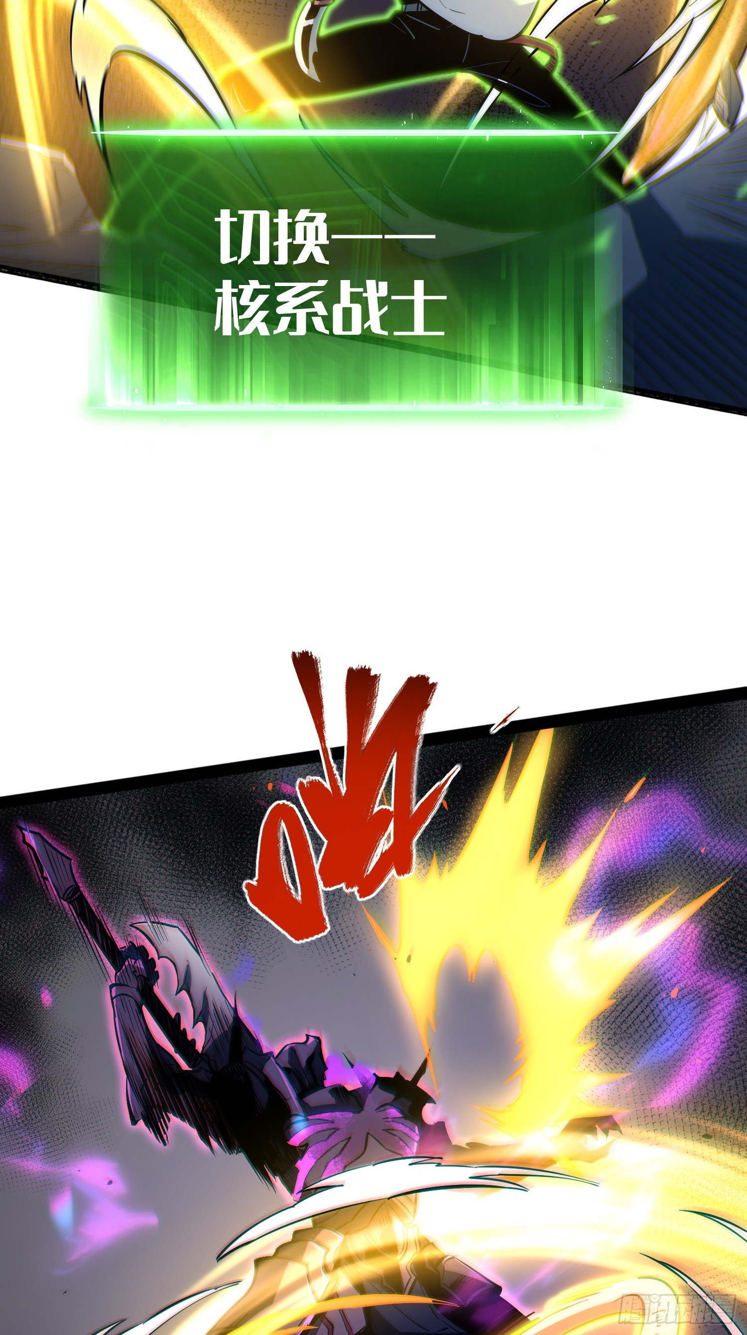 第79话(1/2)-第80话