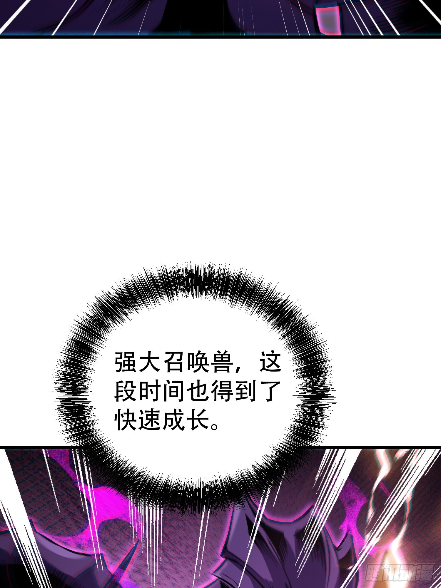 第79话(1/2)-第80话